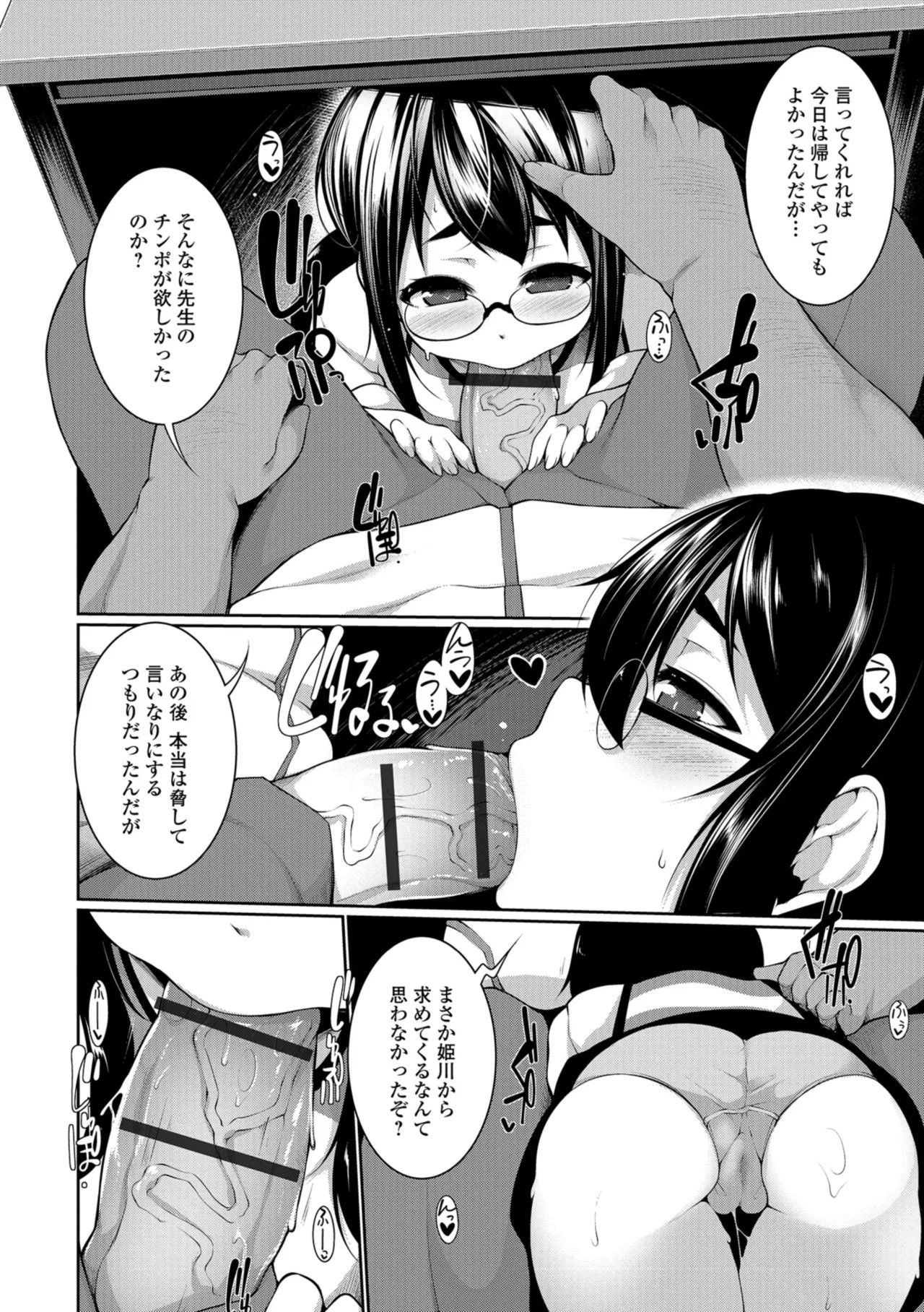 Page 186
