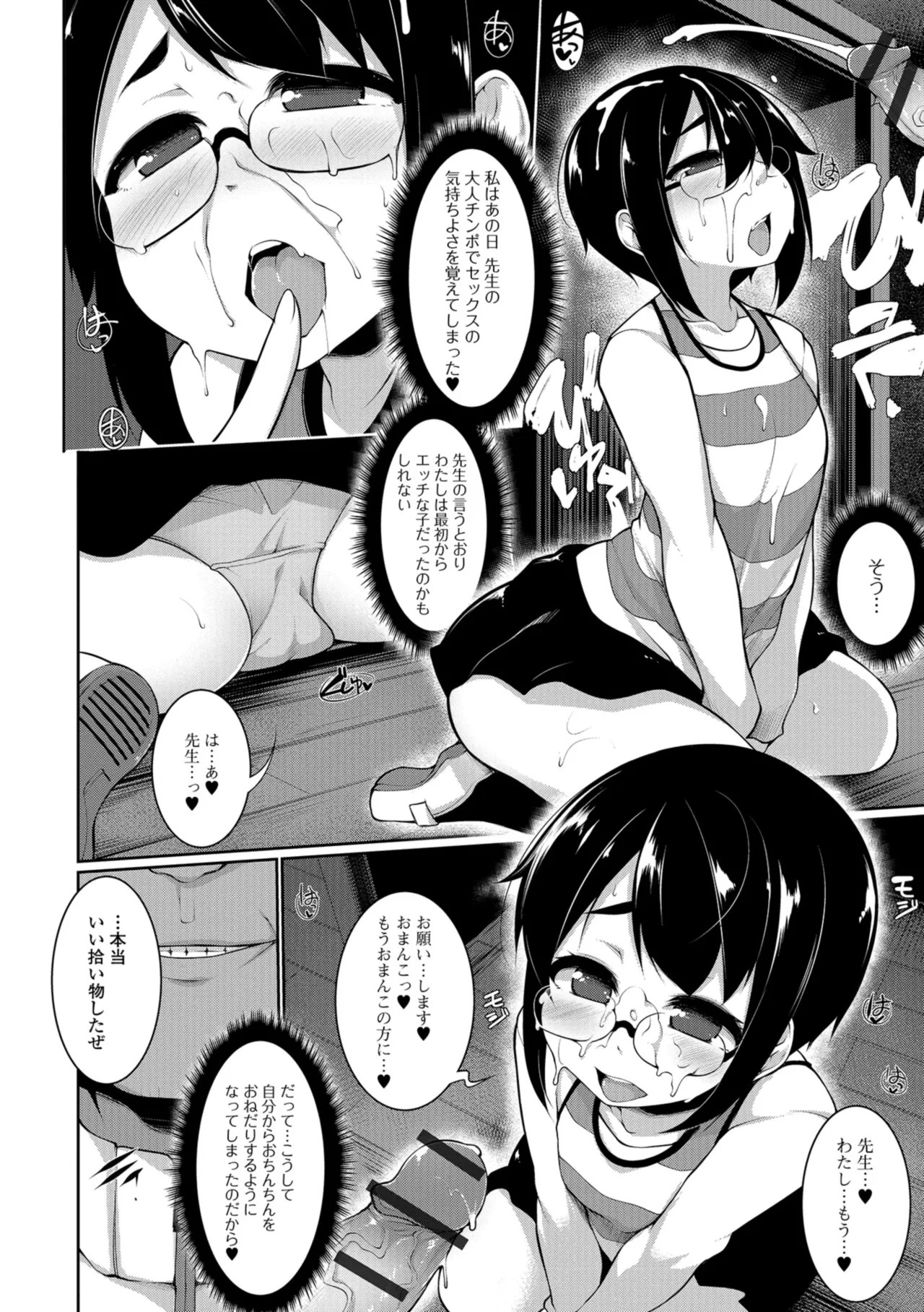 Page 188