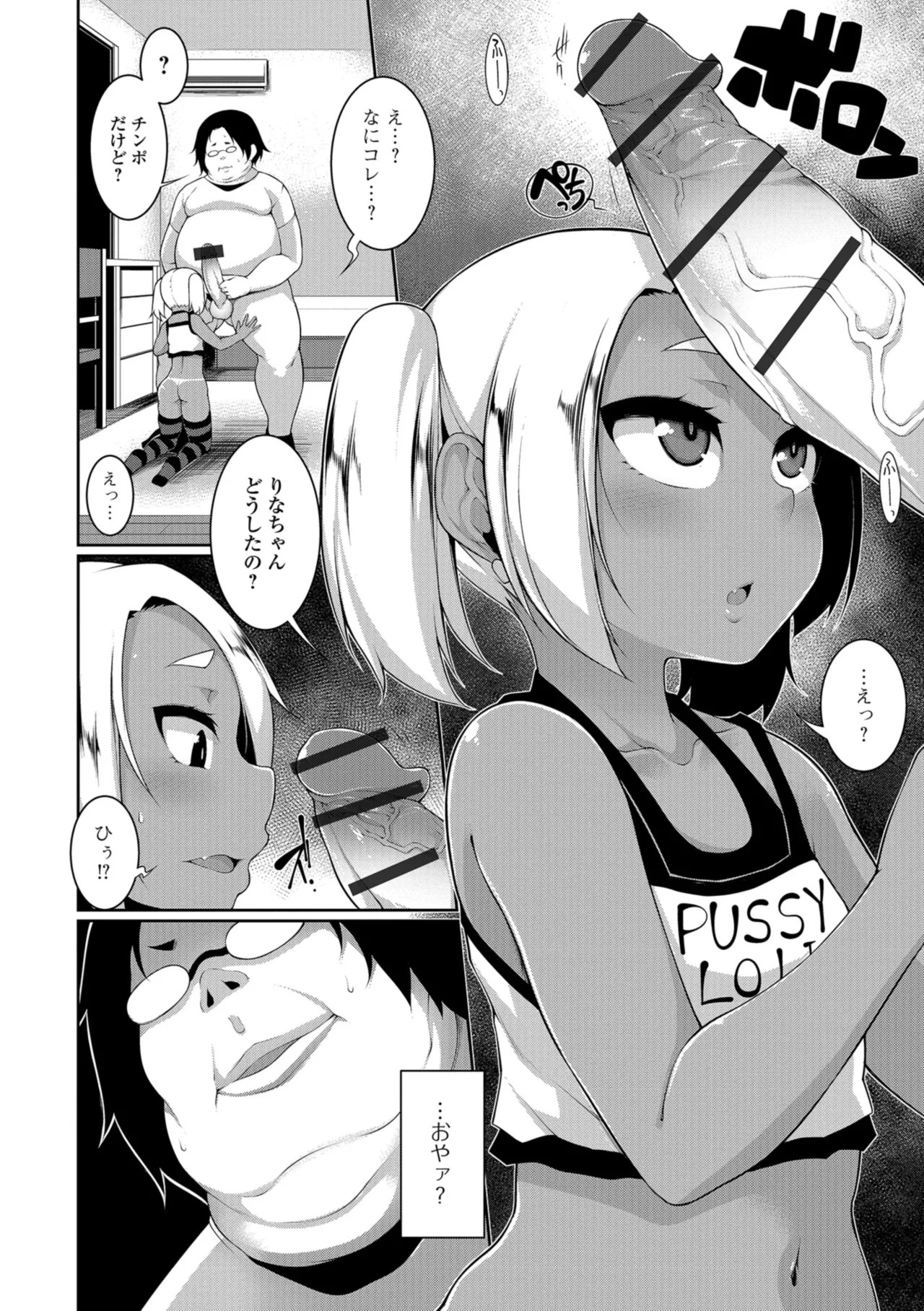 Page 68