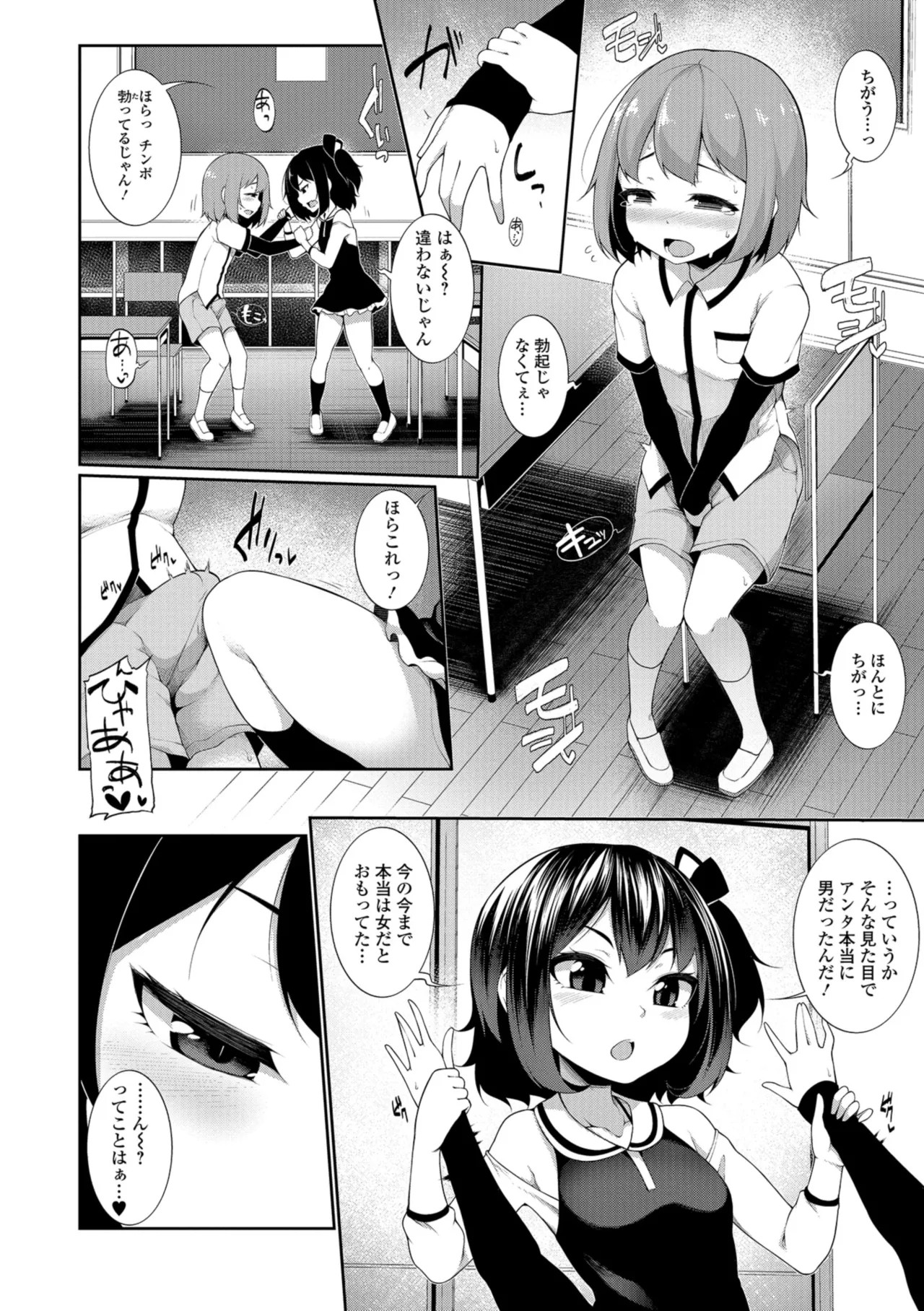 Page 86