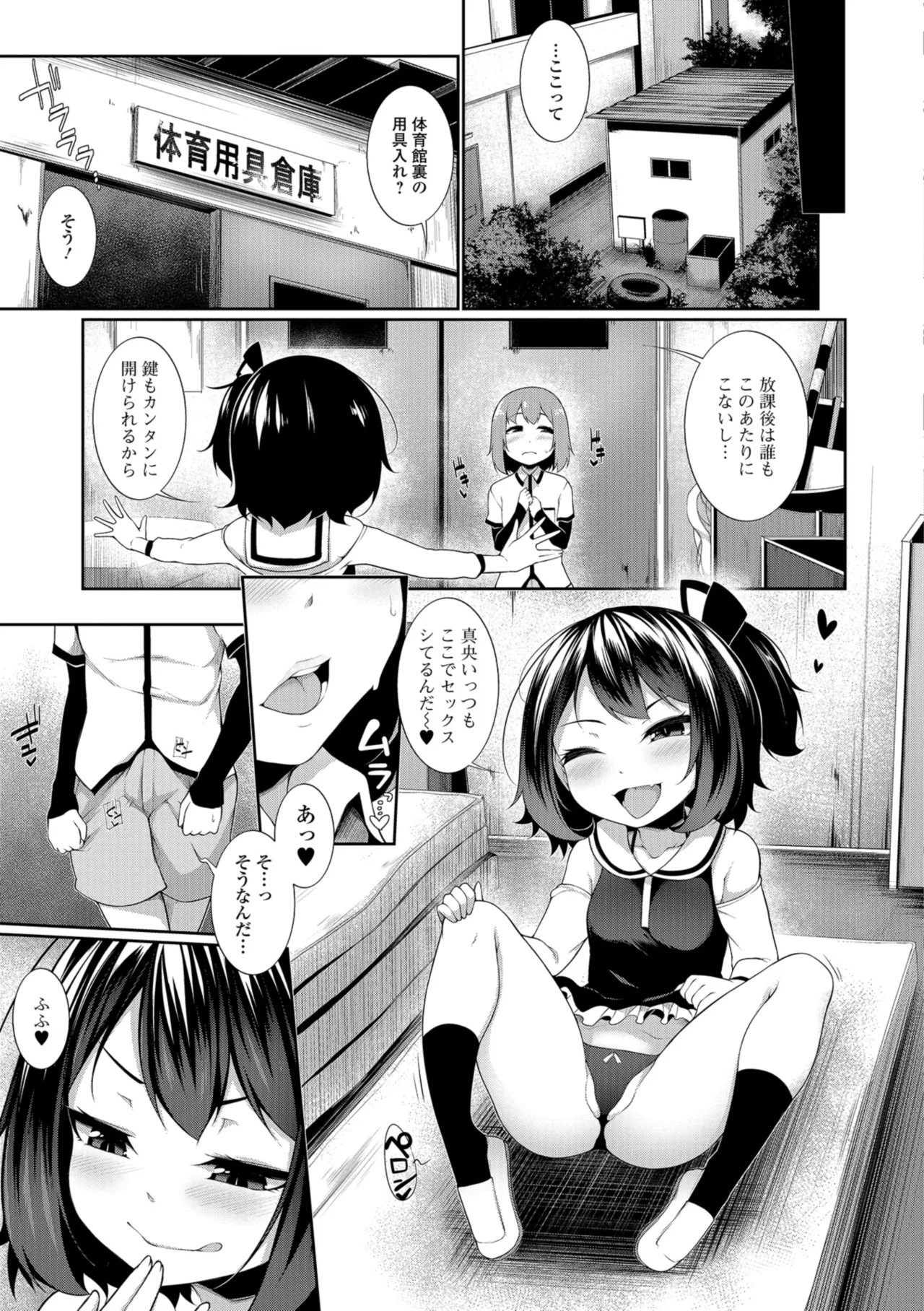 Page 89