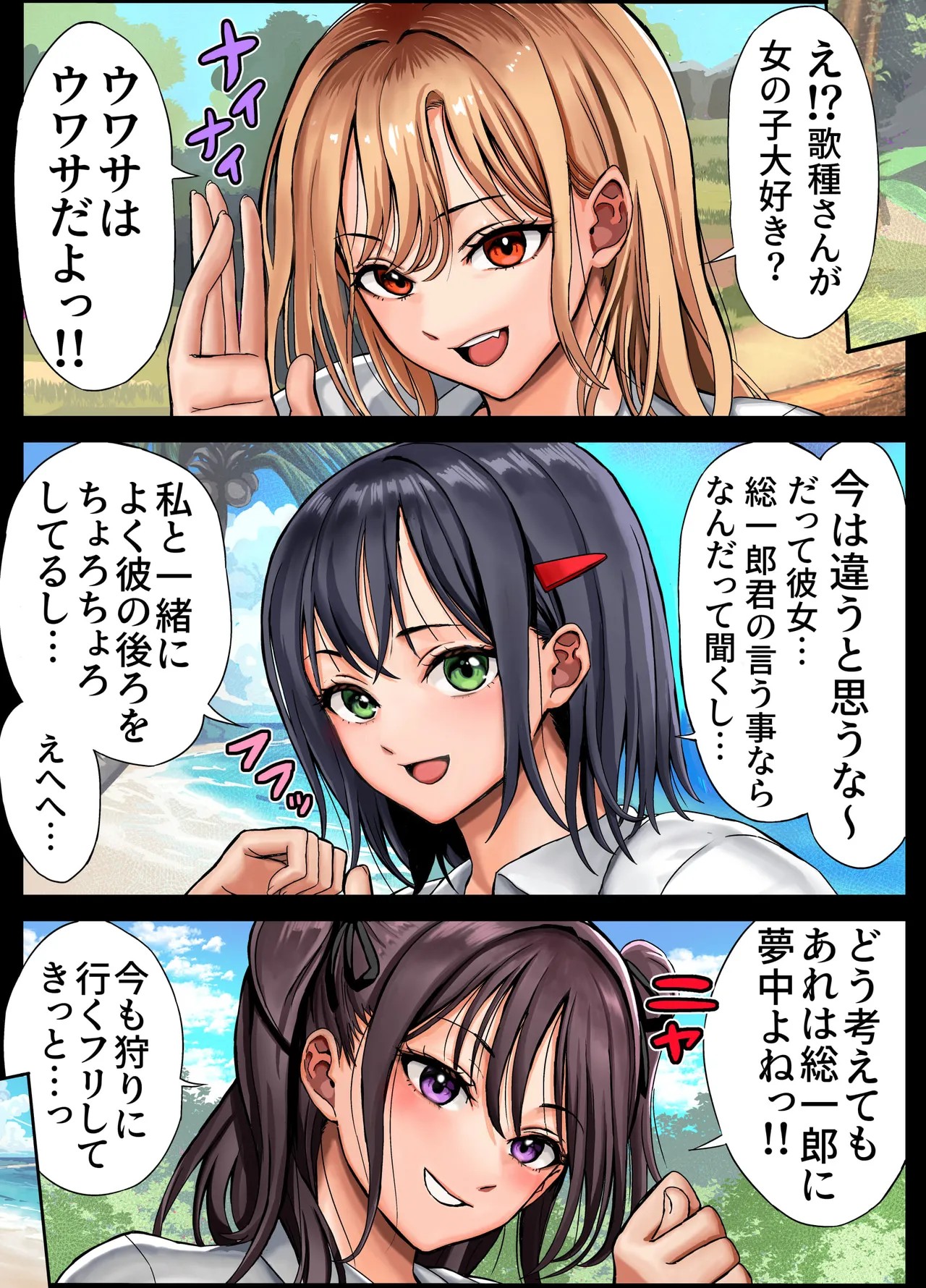 Page 84