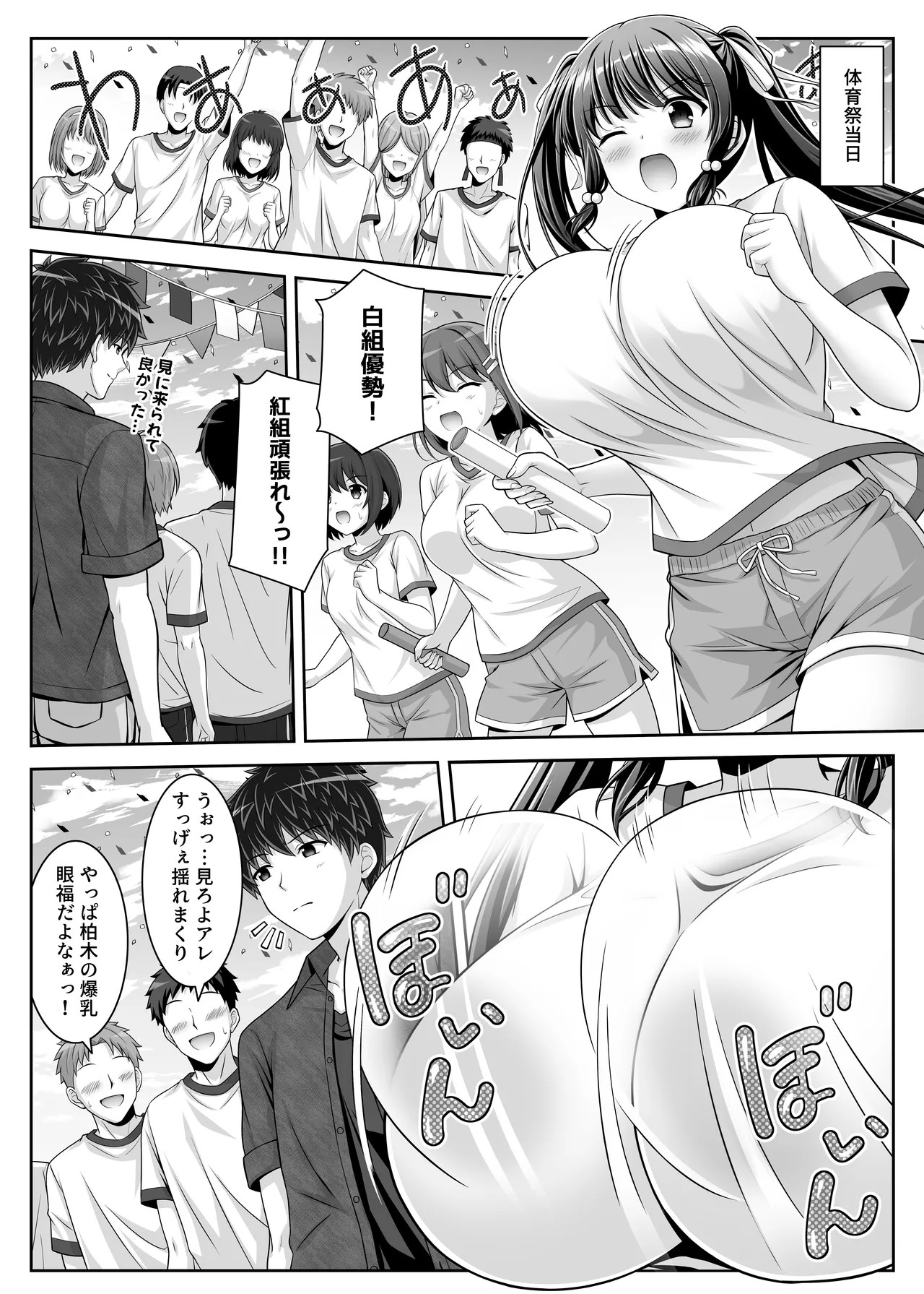 Page 27