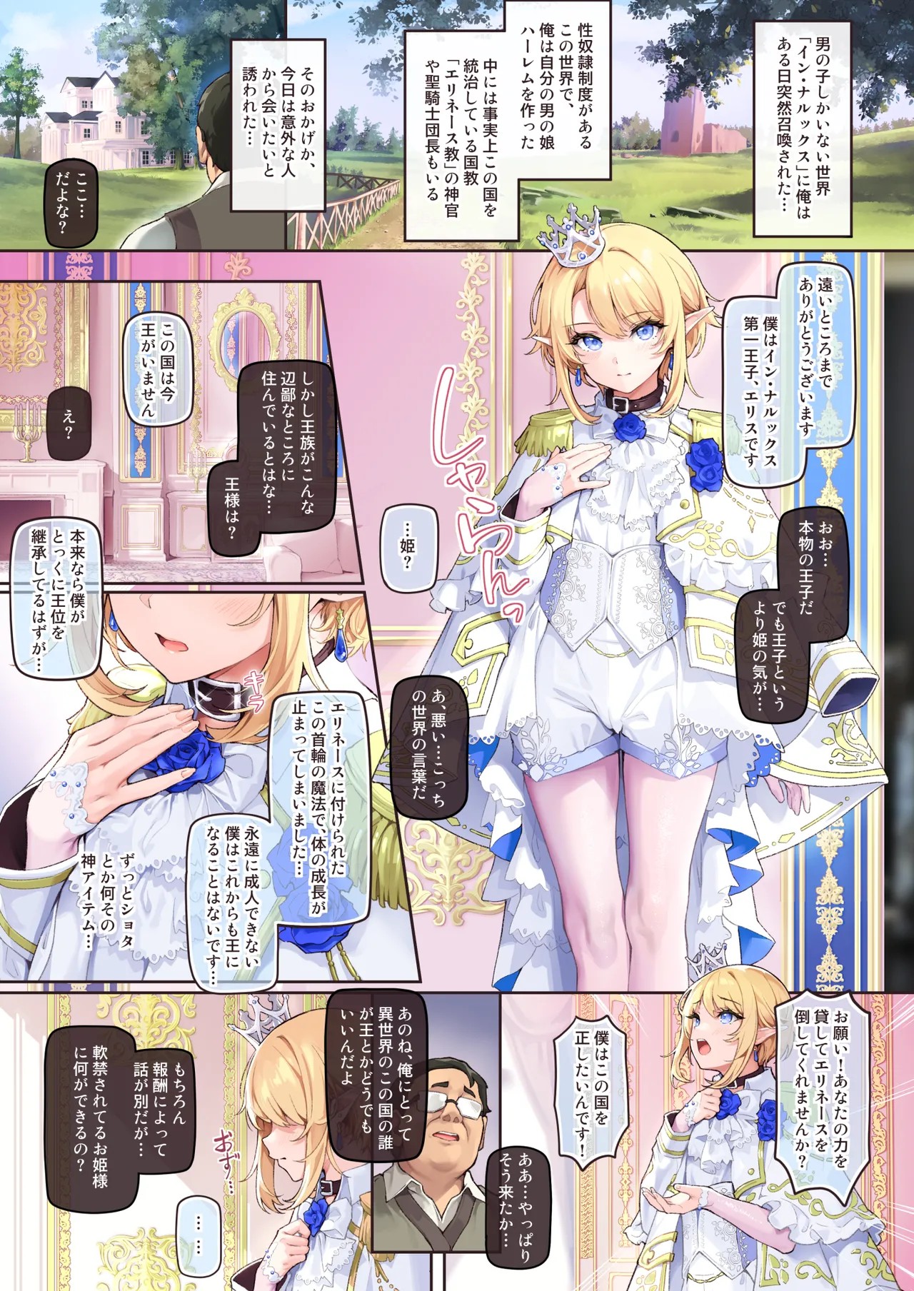 Page 2
