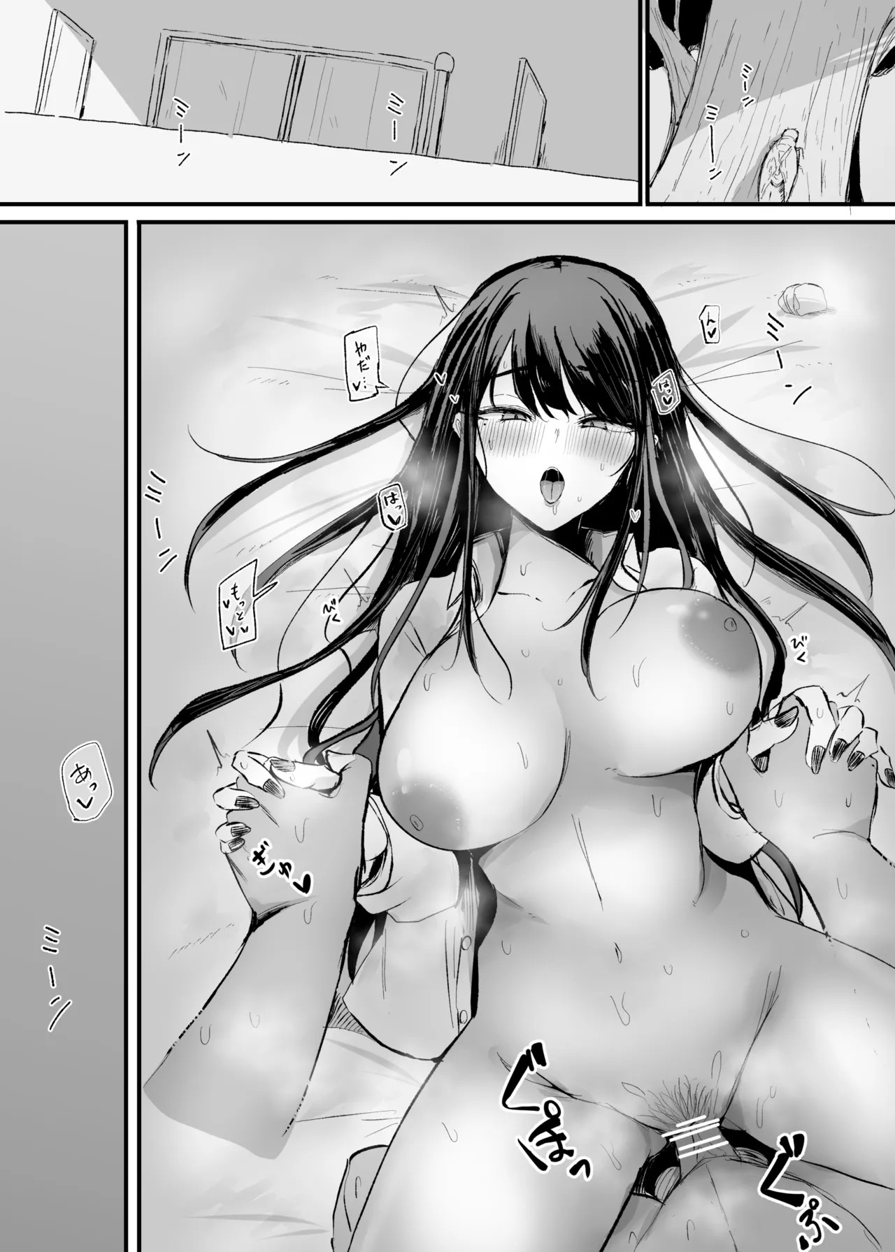 Page 56