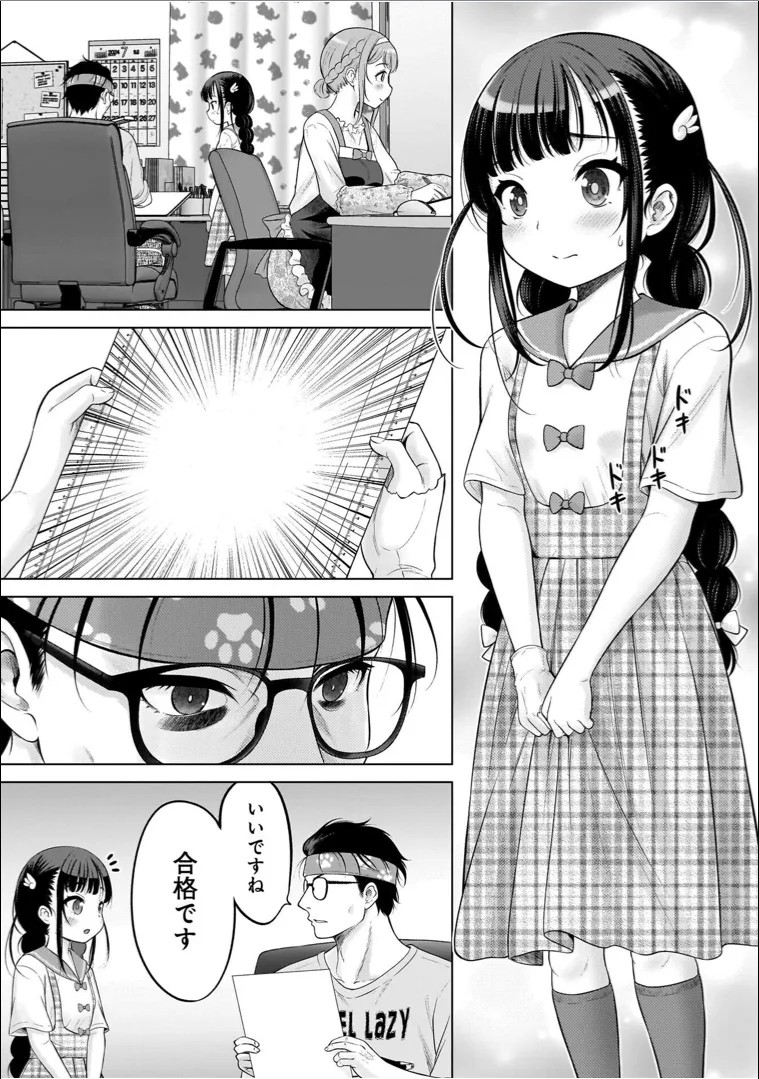 Page 133