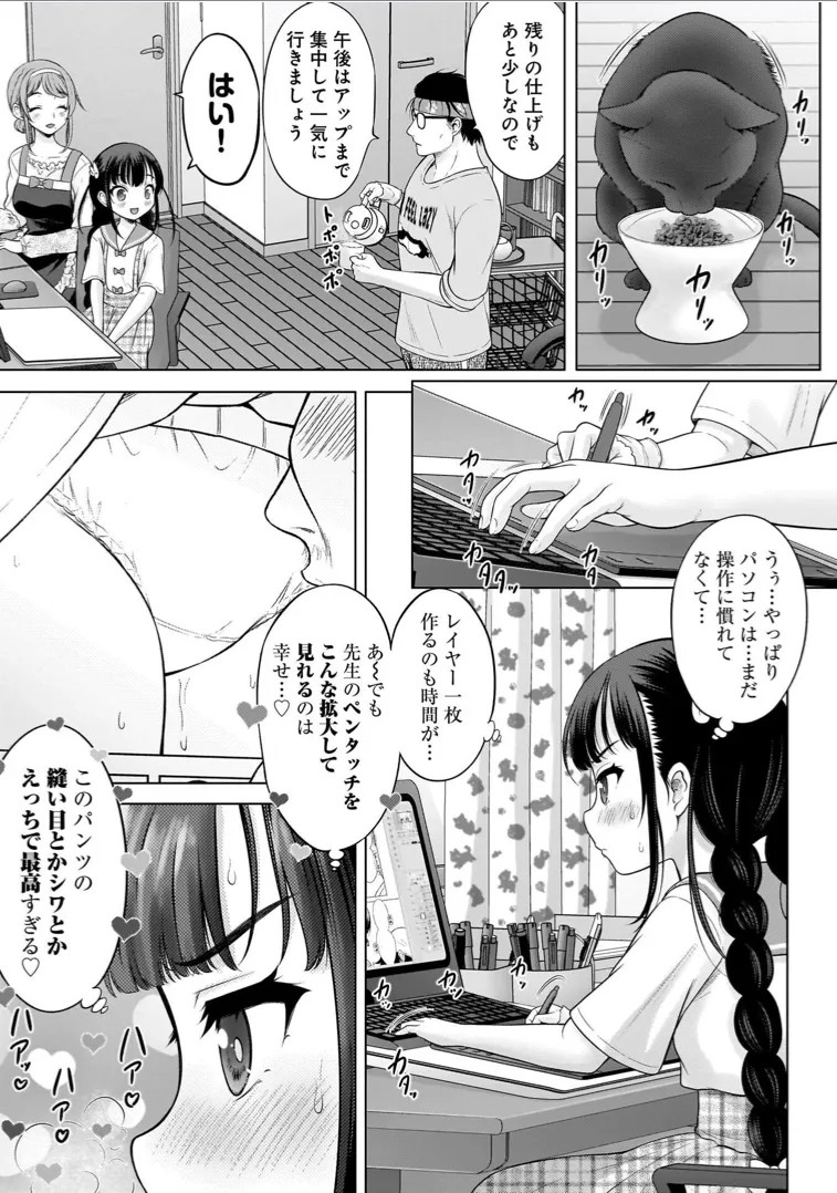 Page 137