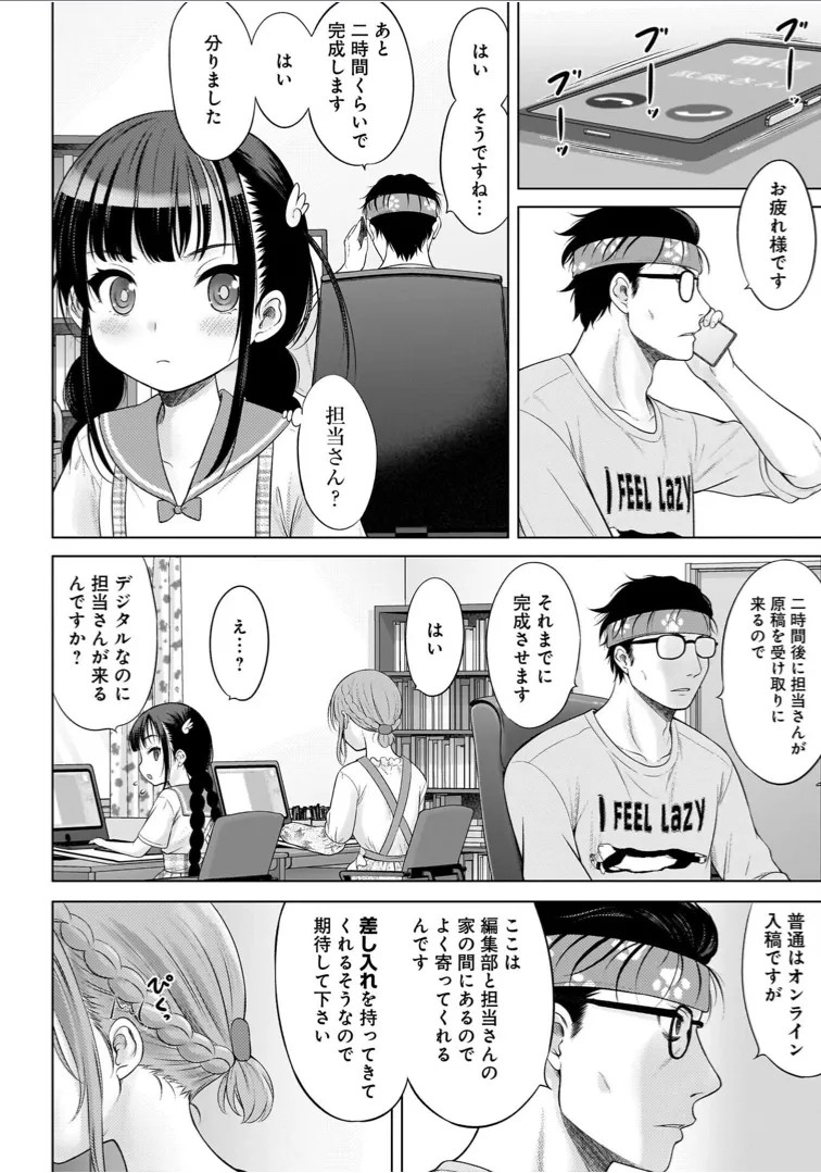 Page 138