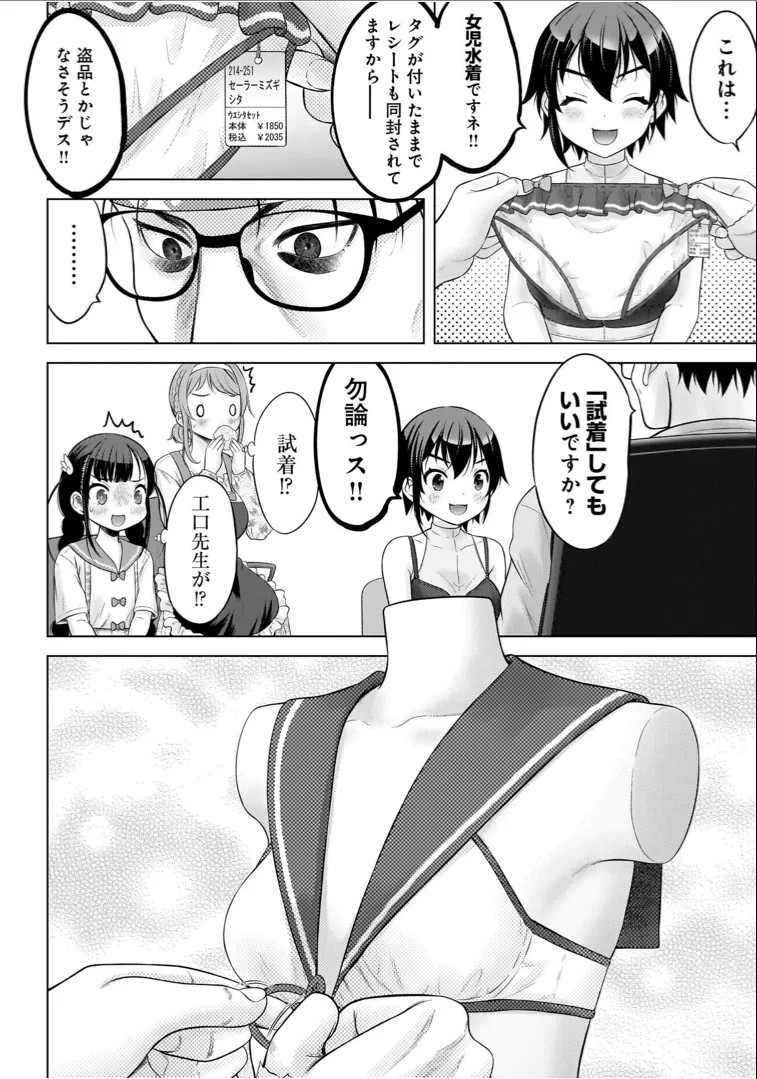 Page 146