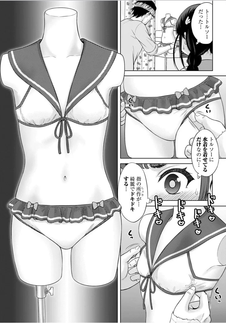 Page 147