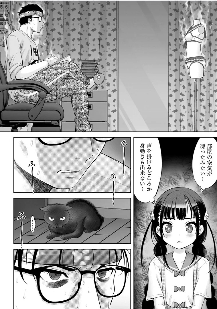 Page 150