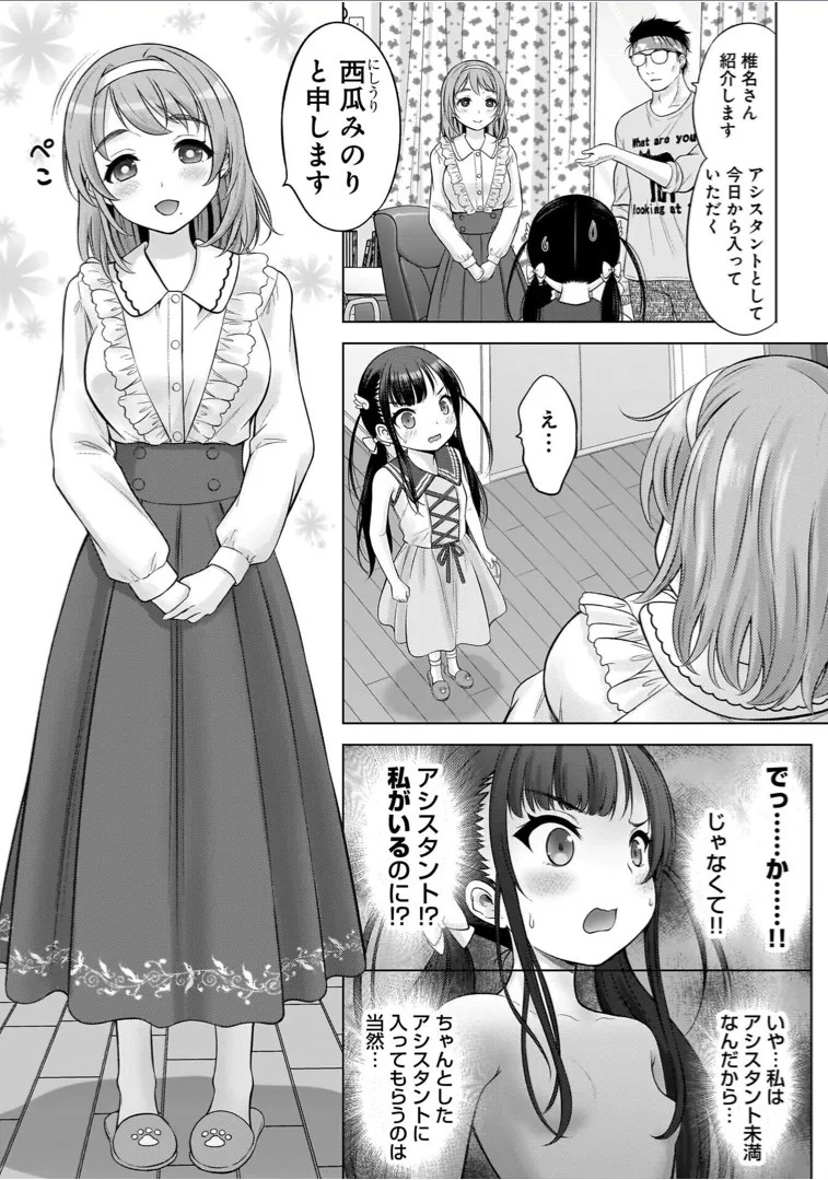 Page 69