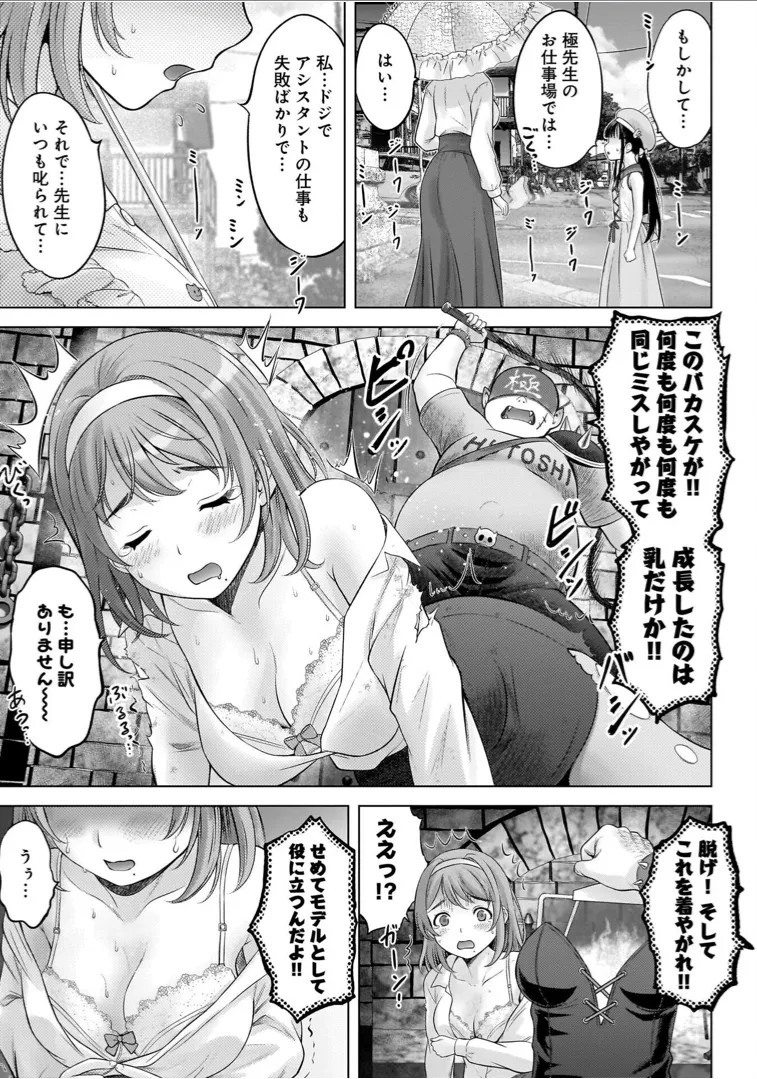 Page 83