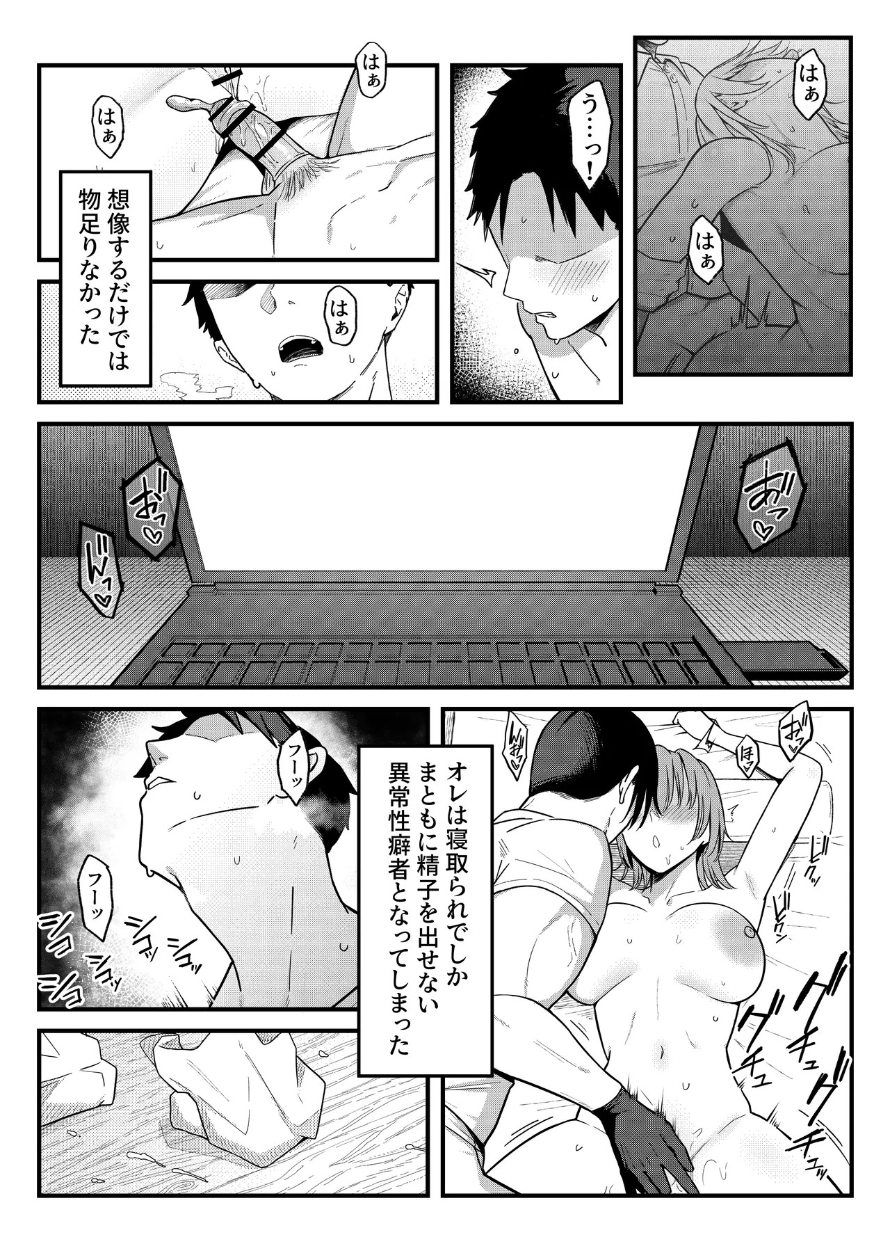 Page 54