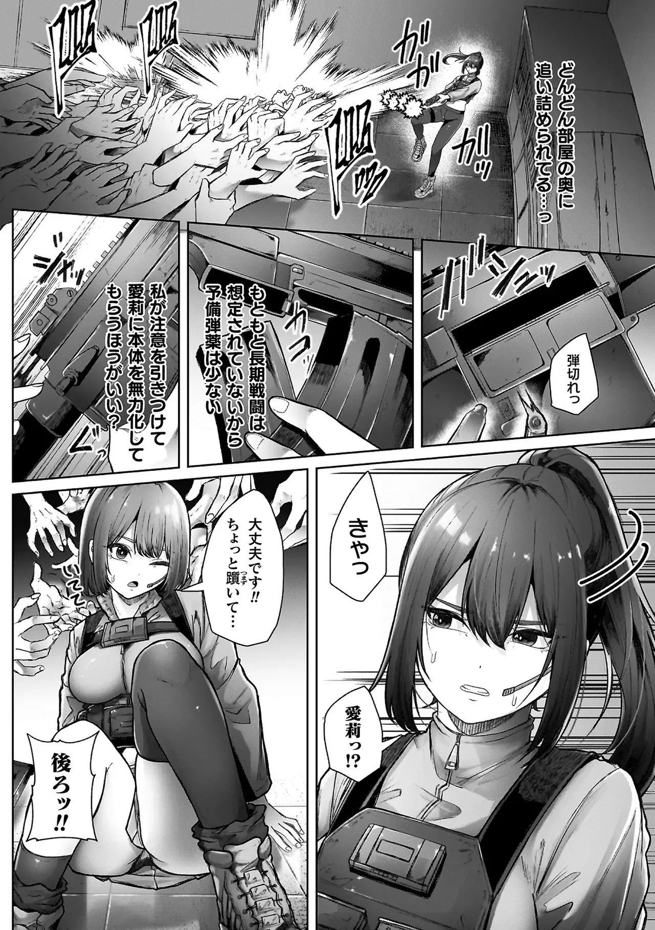Page 100