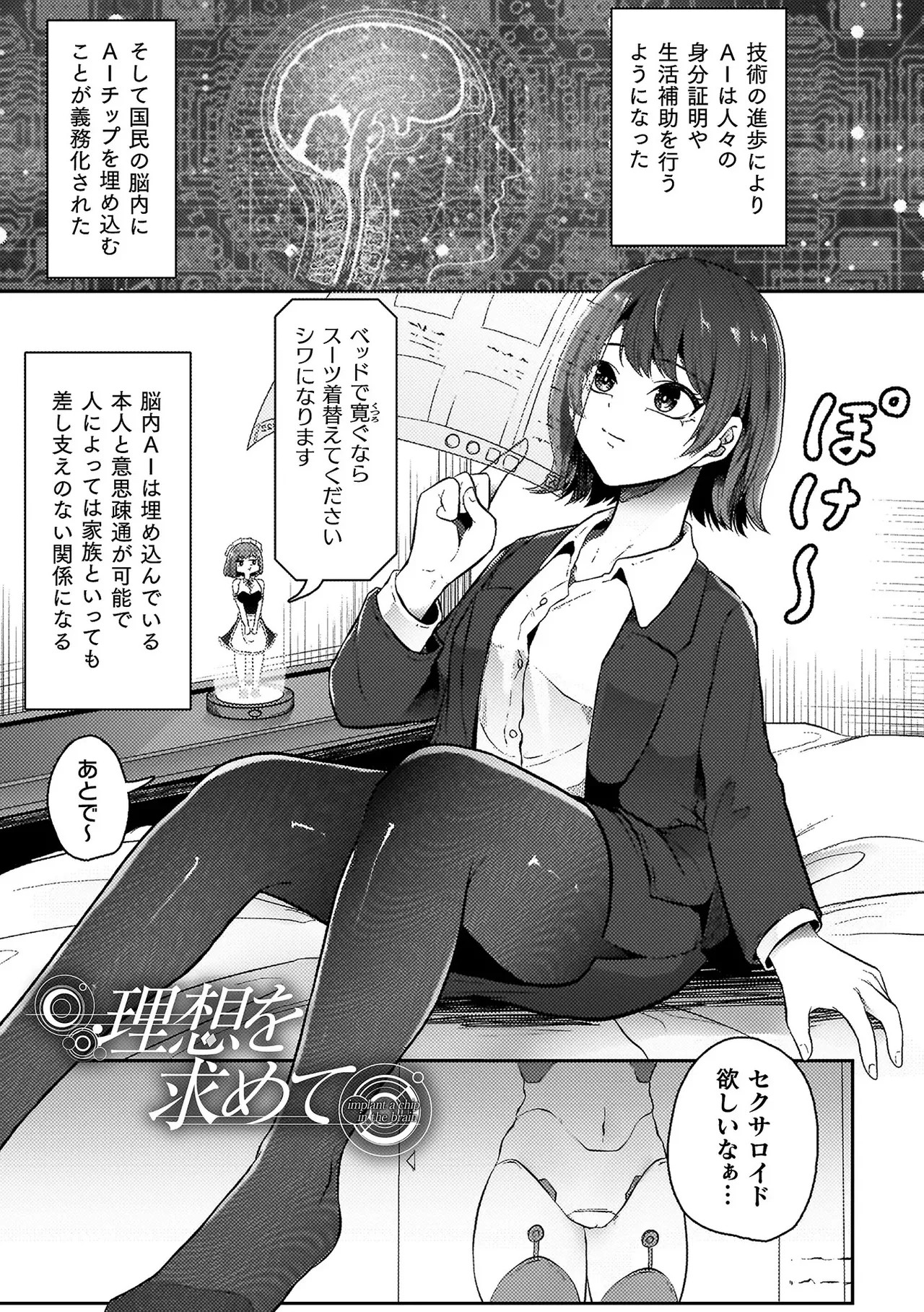 Page 163