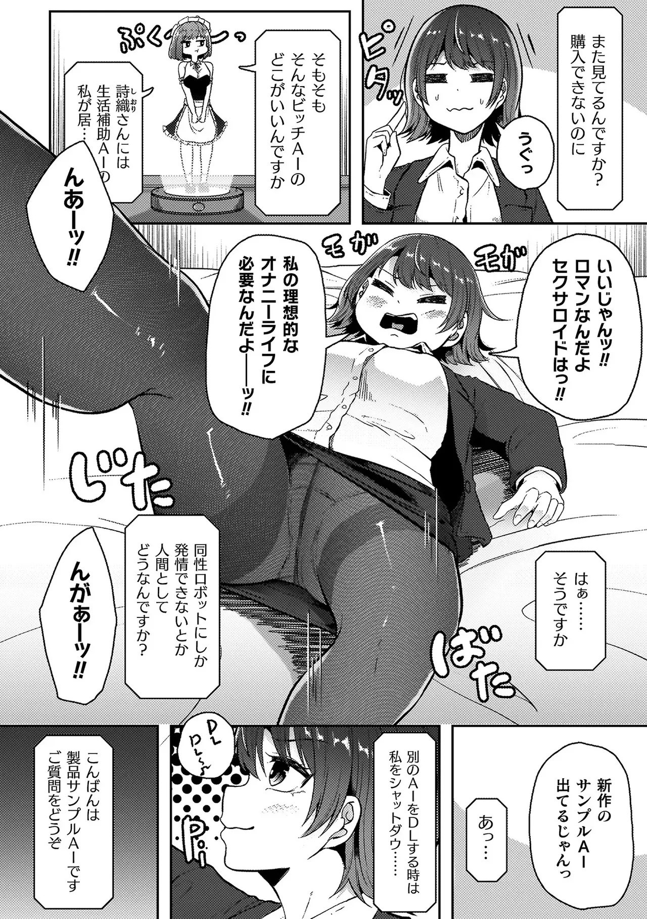 Page 164