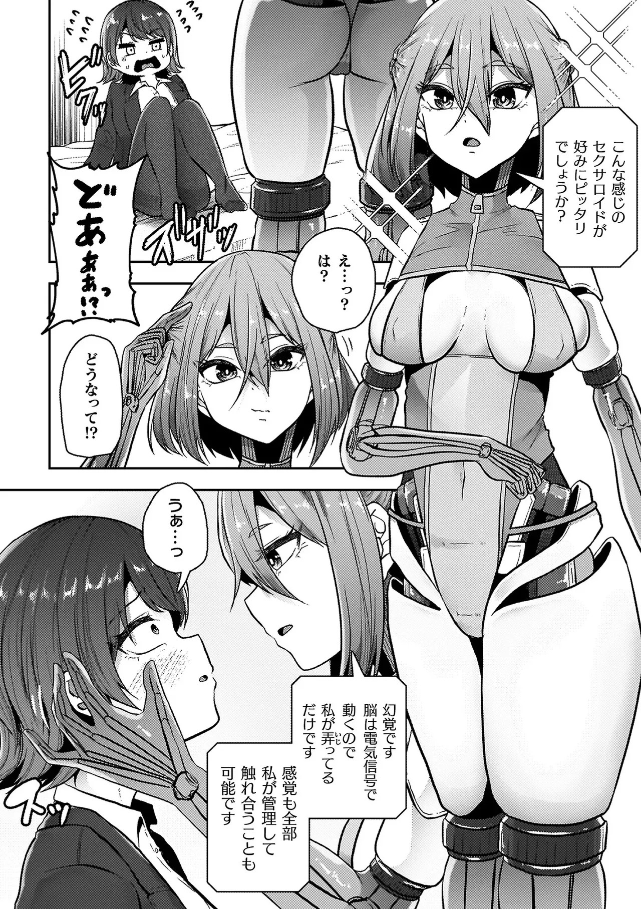 Page 166