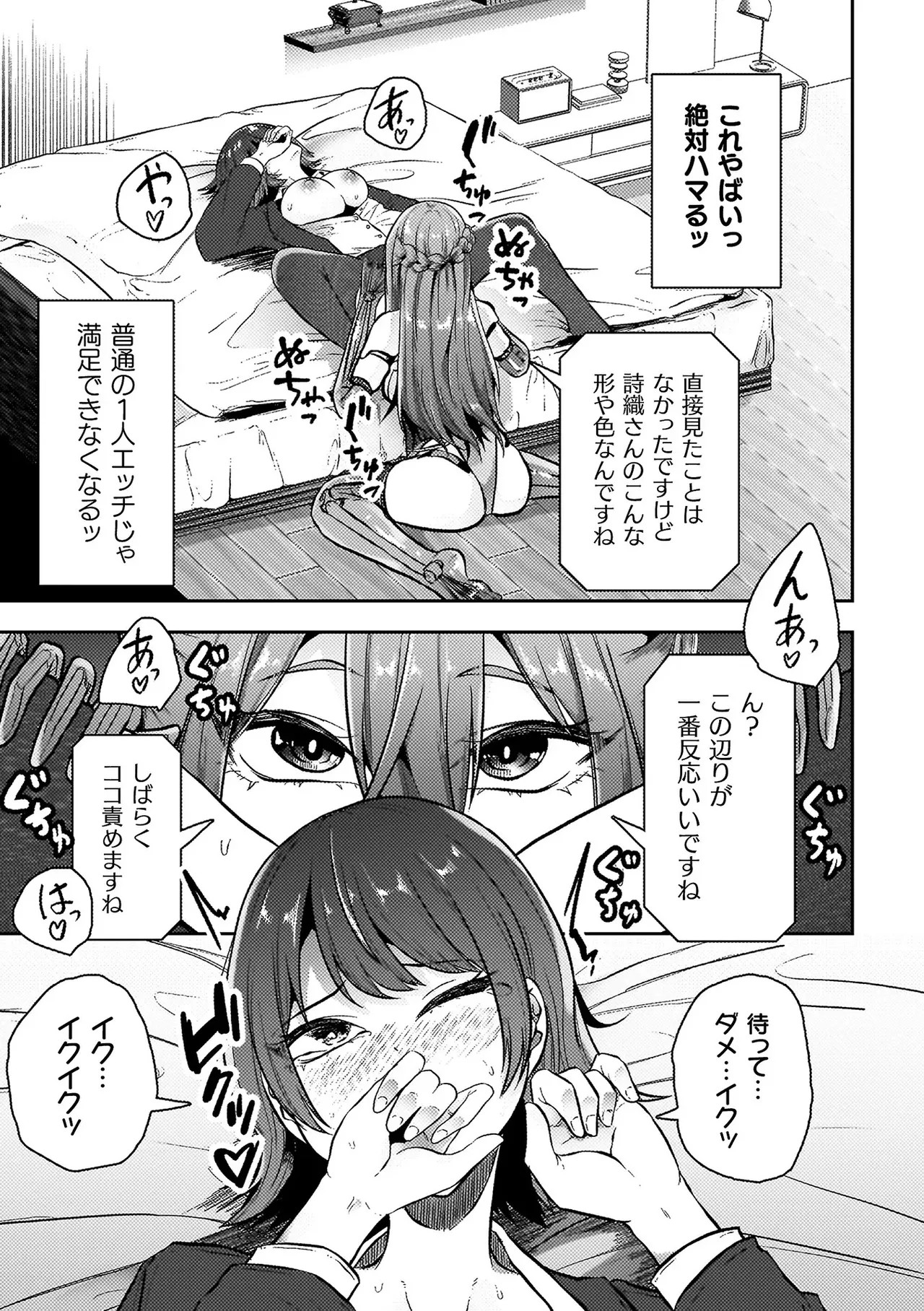 Page 171