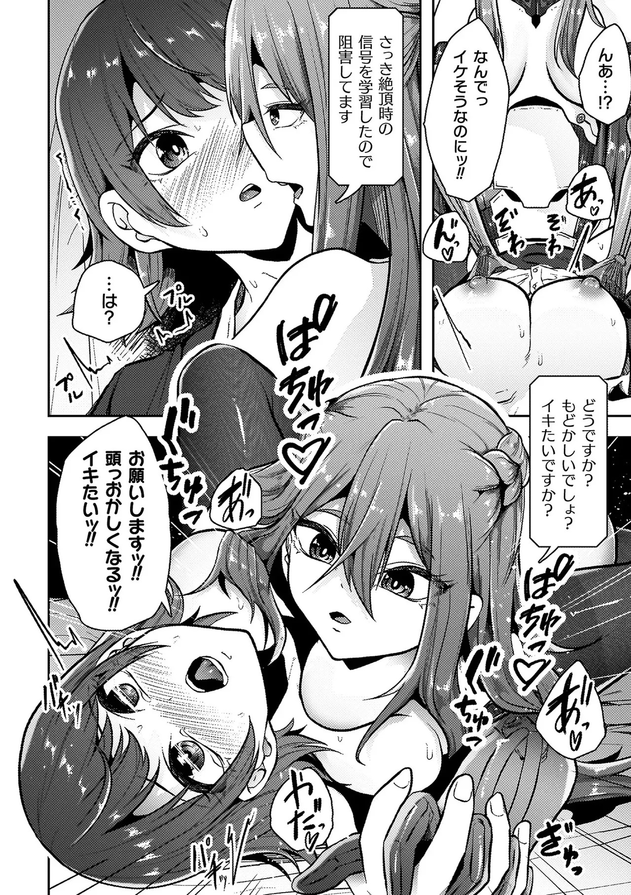 Page 178