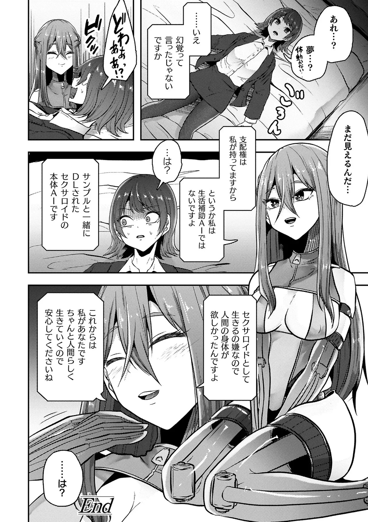 Page 182