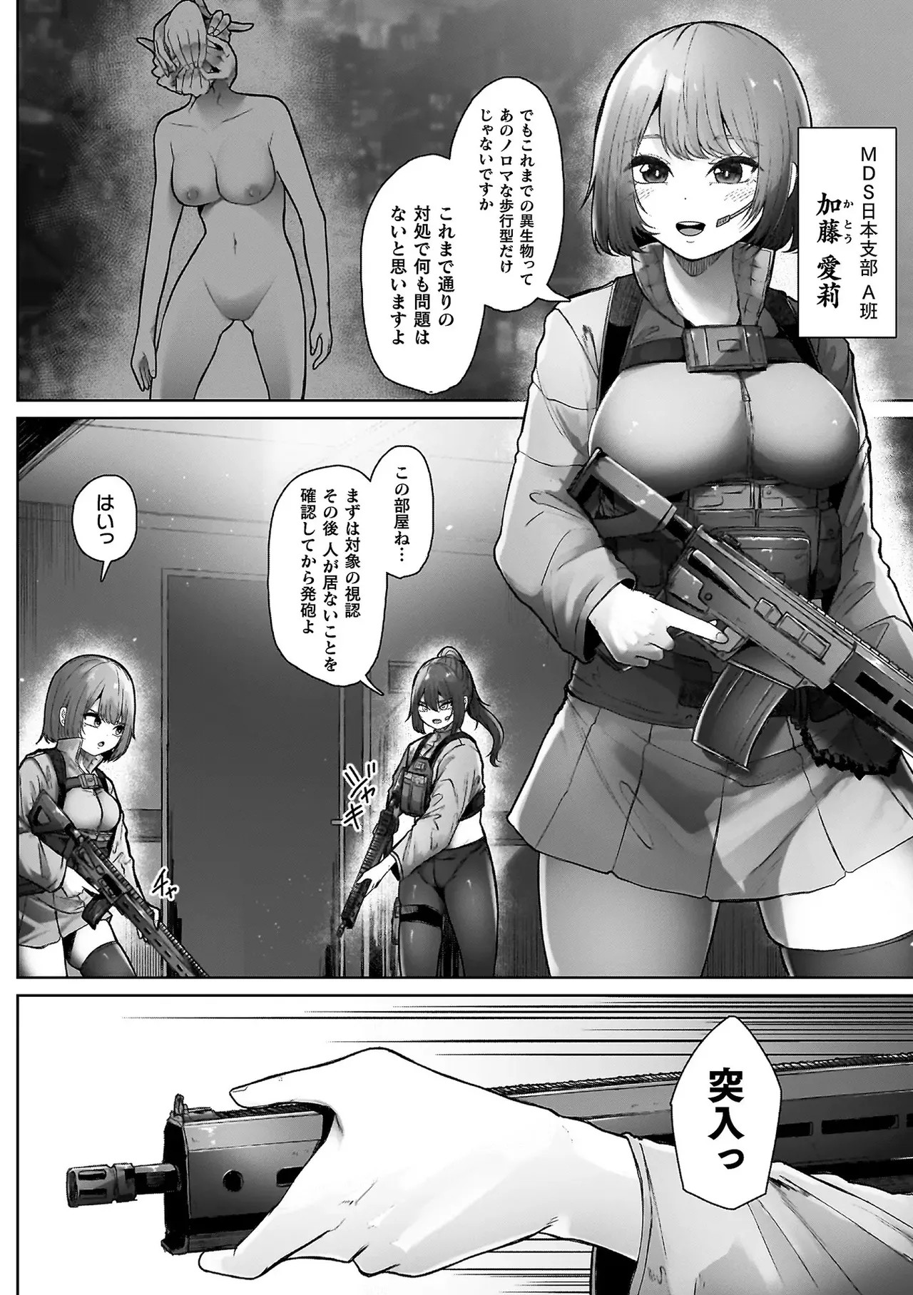 Page 96
