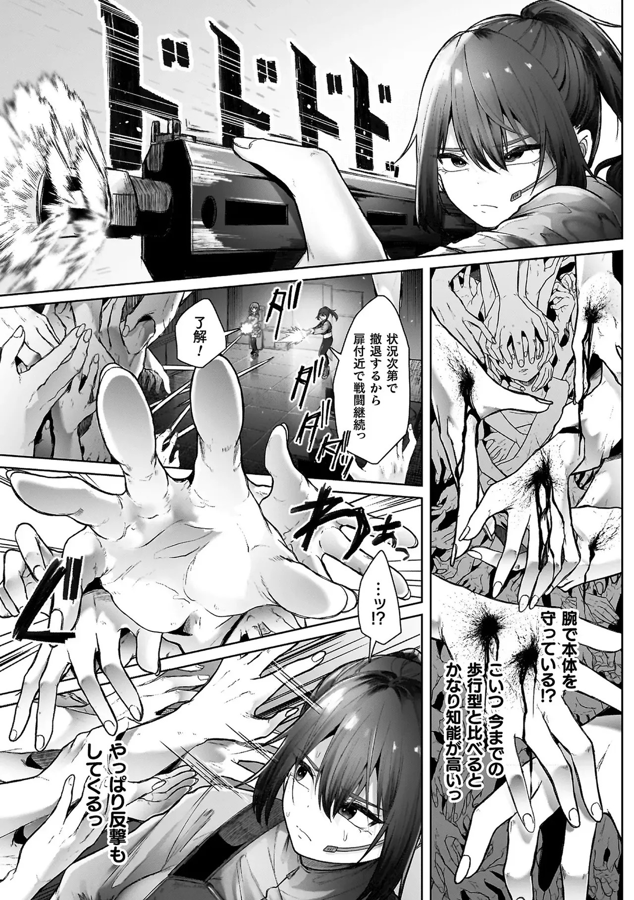 Page 99