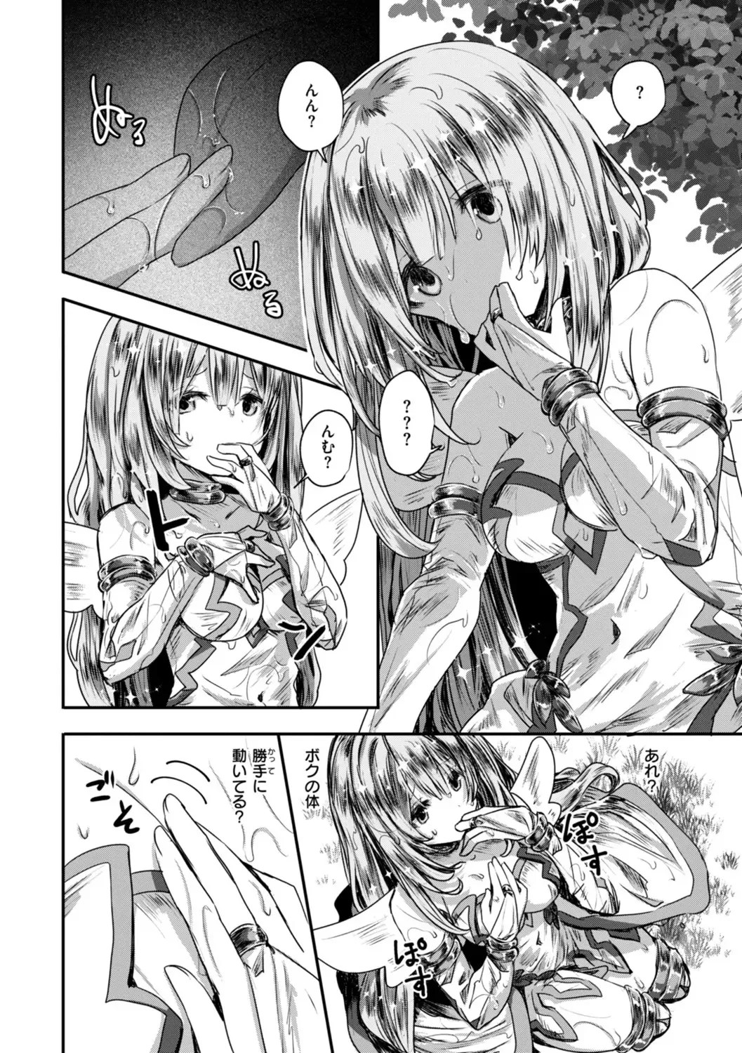 Page 126