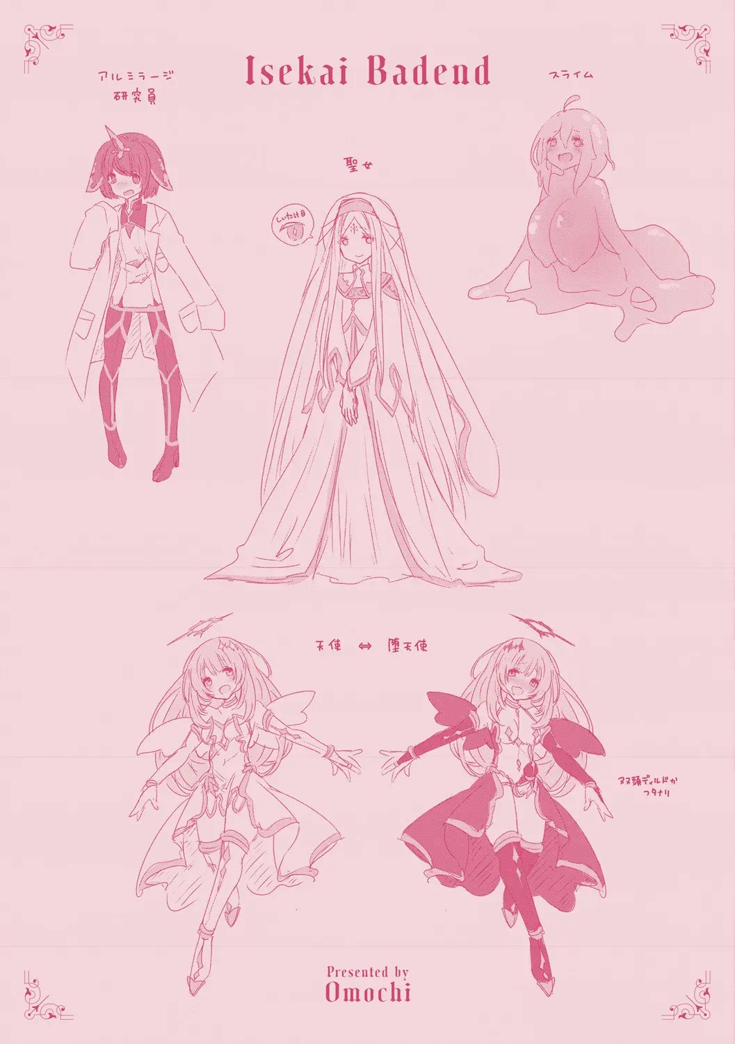 Page 164