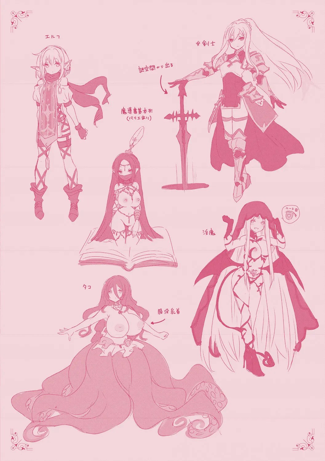 Page 165