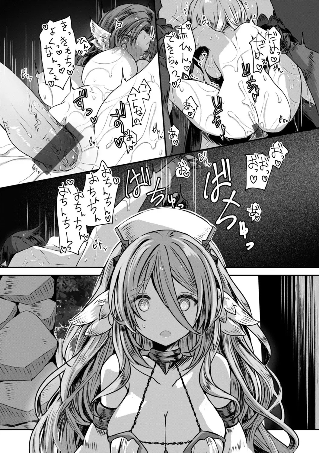 Page 73
