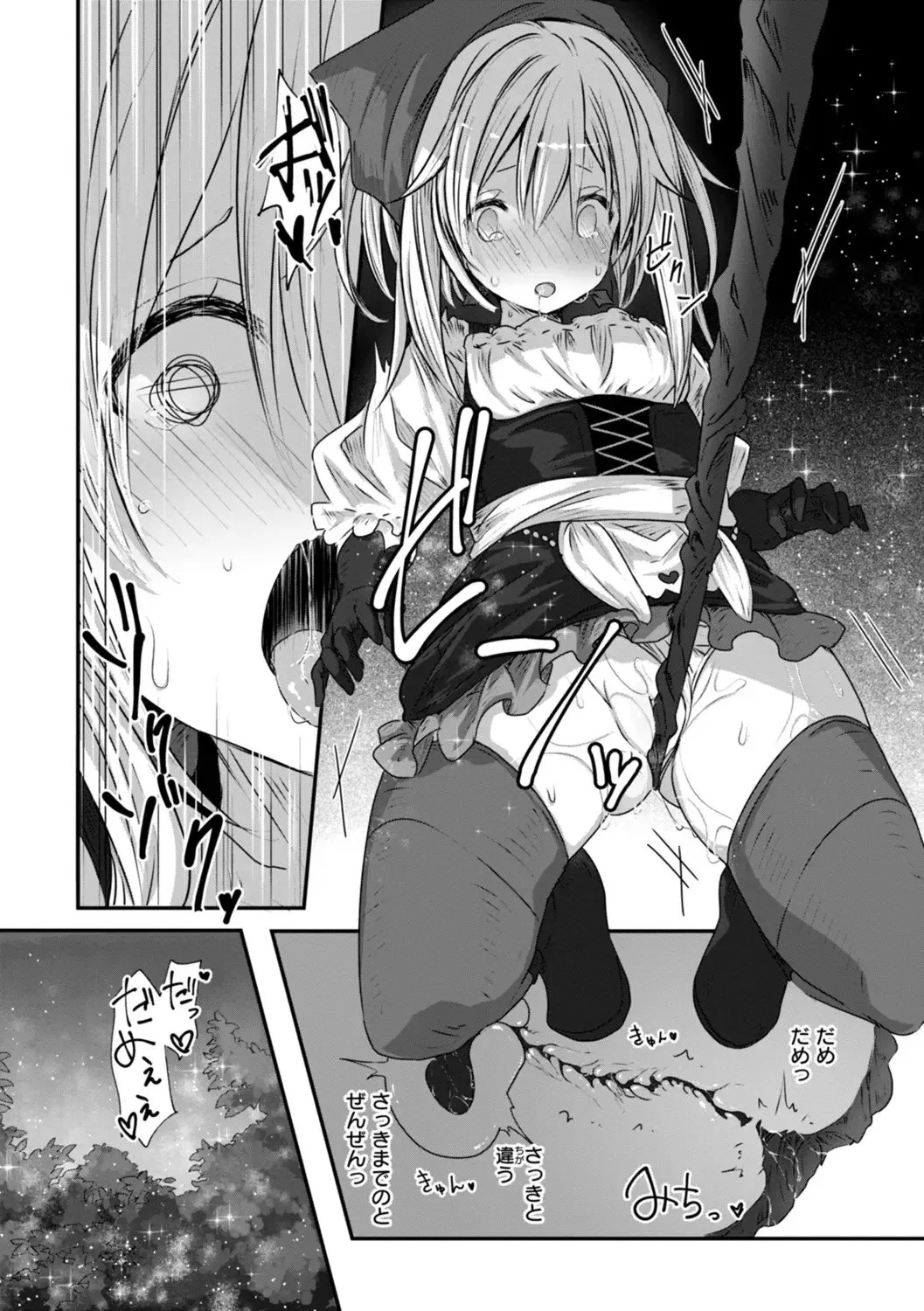 Page 98