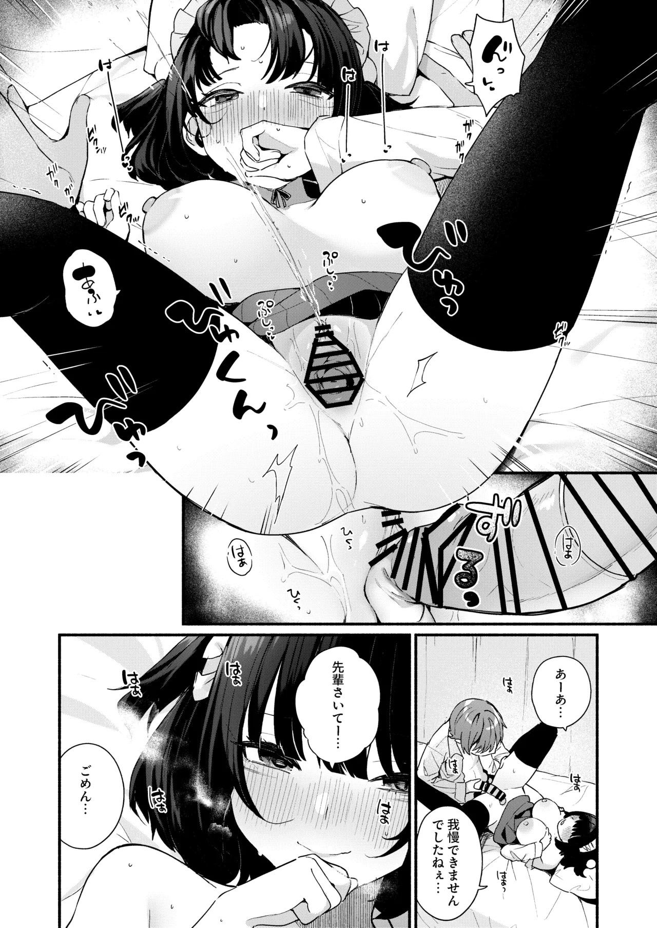 Page 78