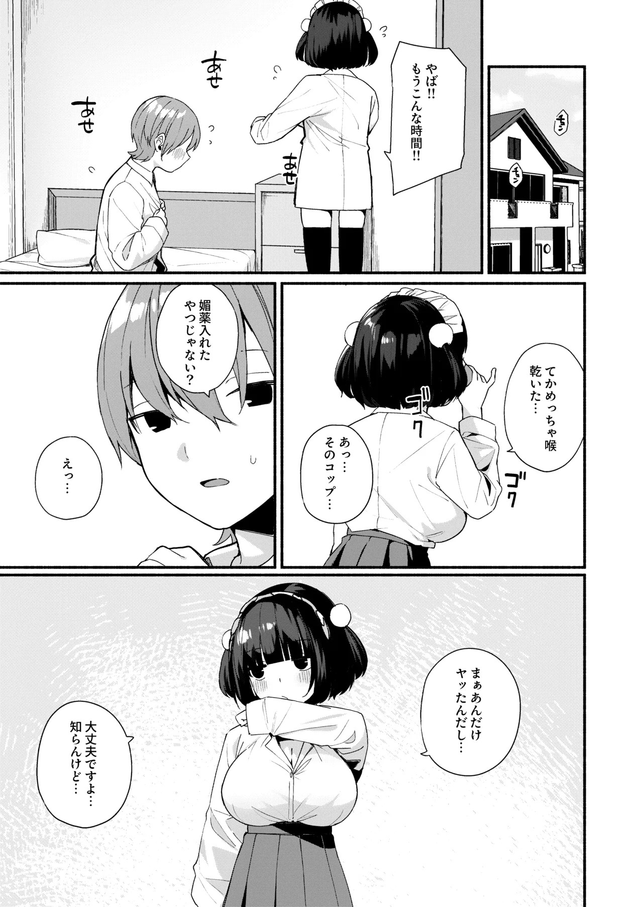 Page 91