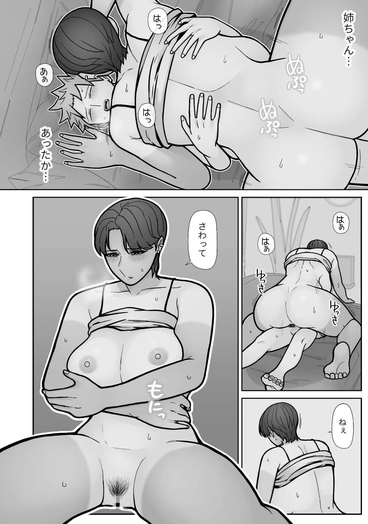Page 38
