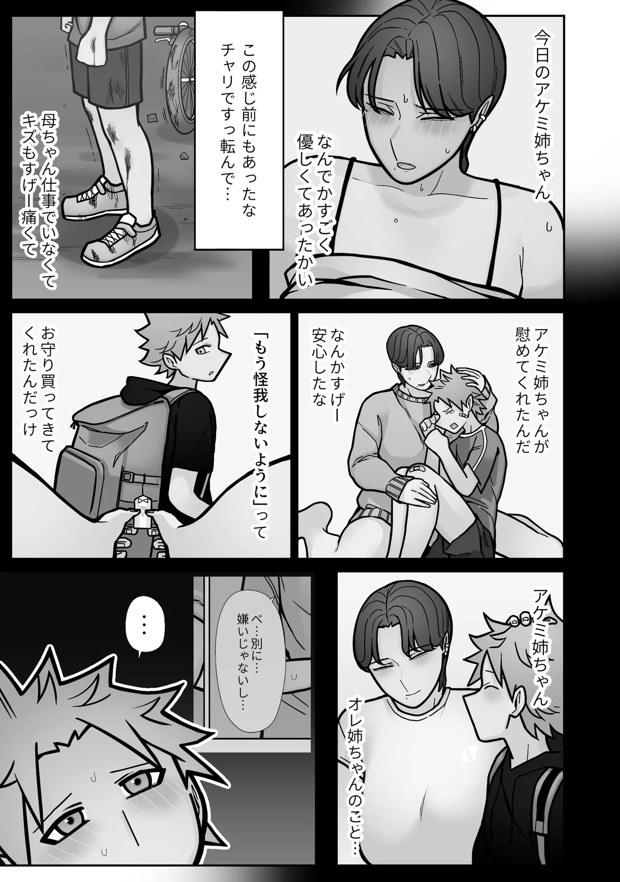 Page 41