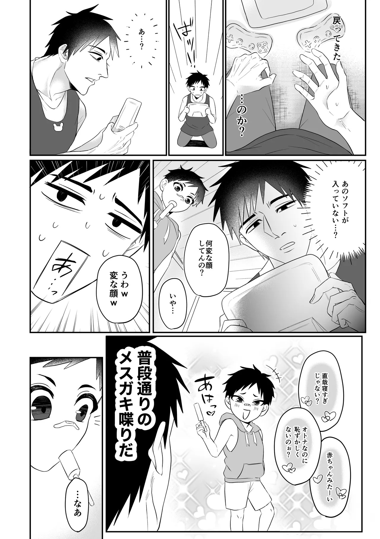 Page 39