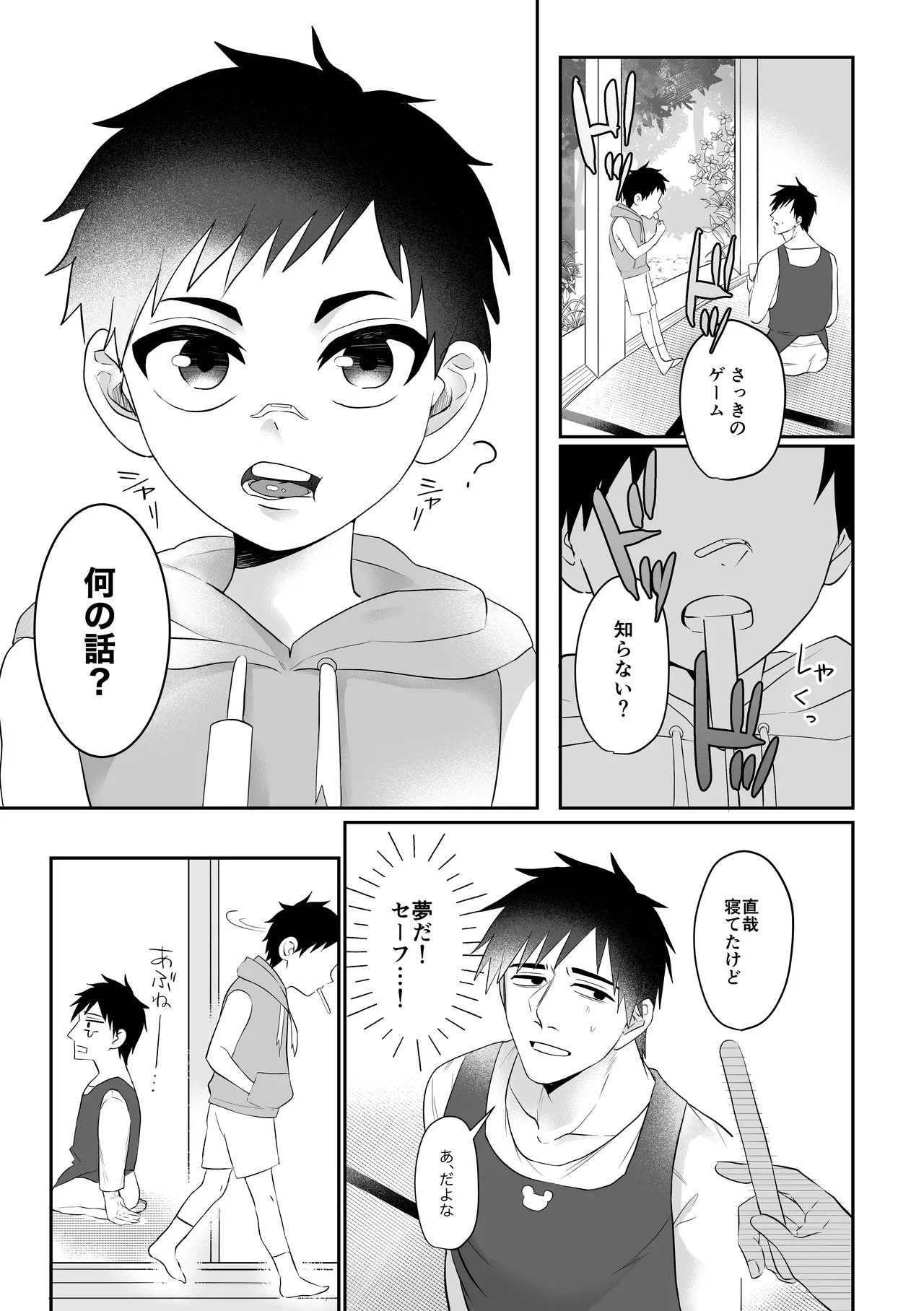 Page 40