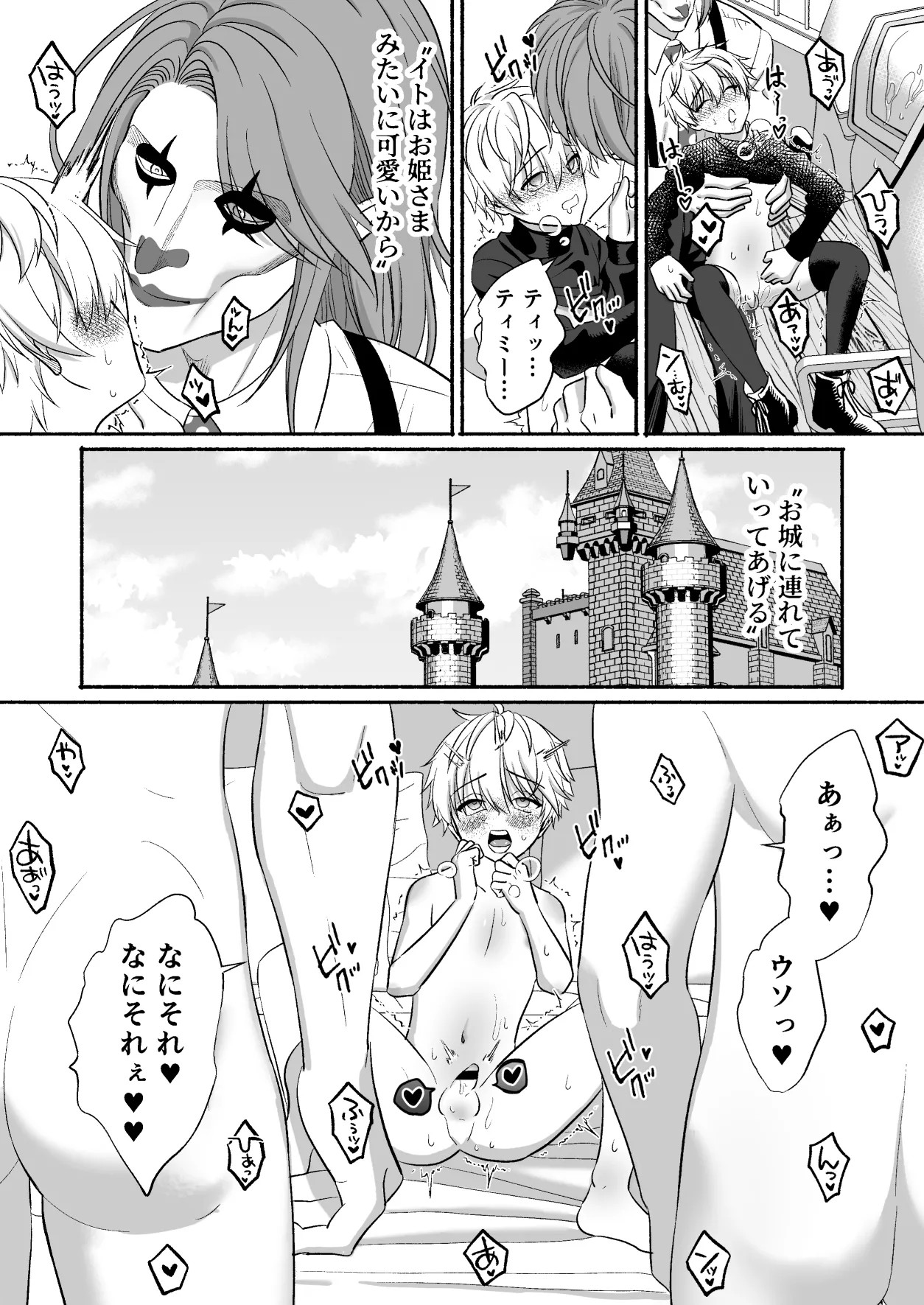 Page 29
