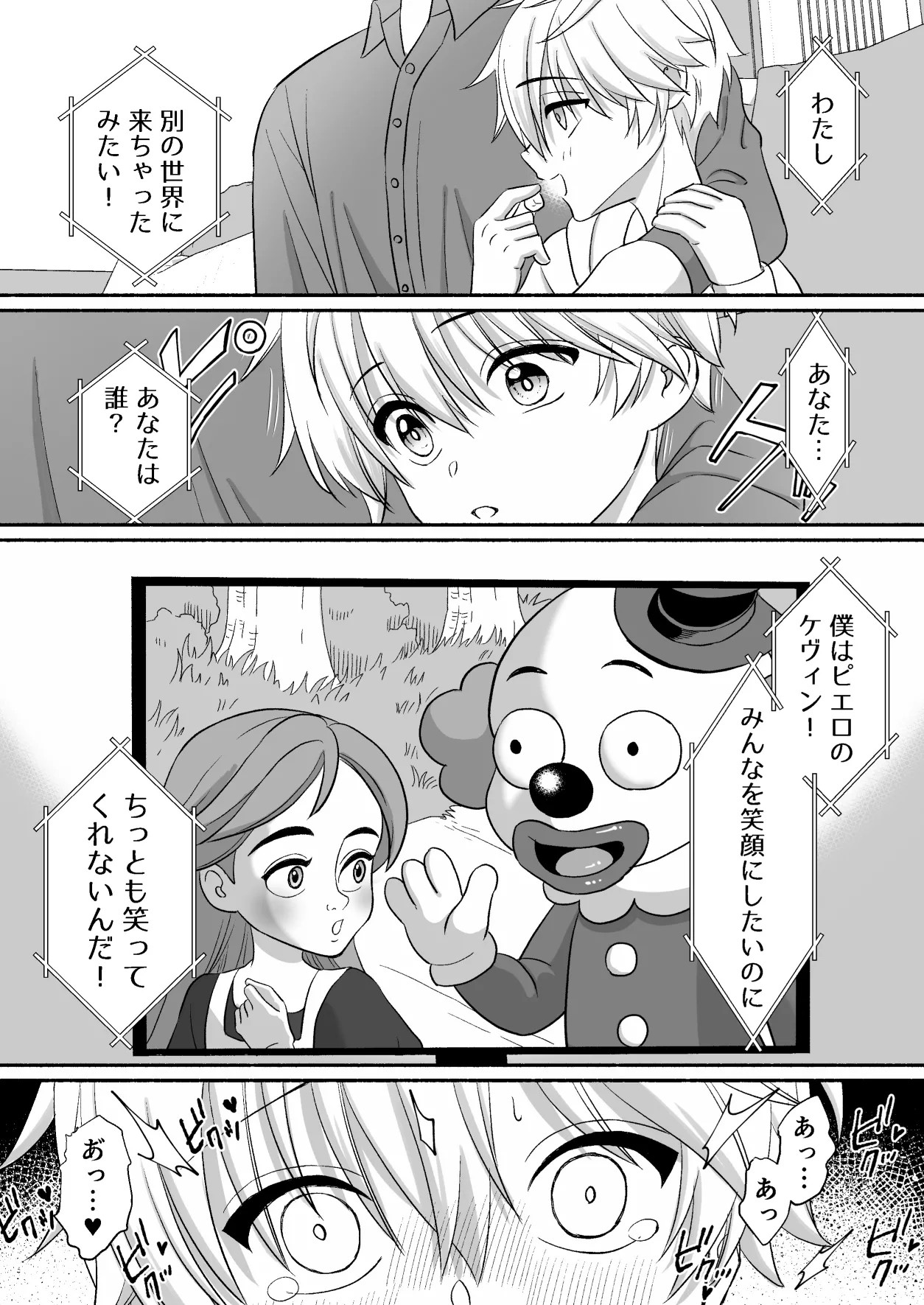 Page 49