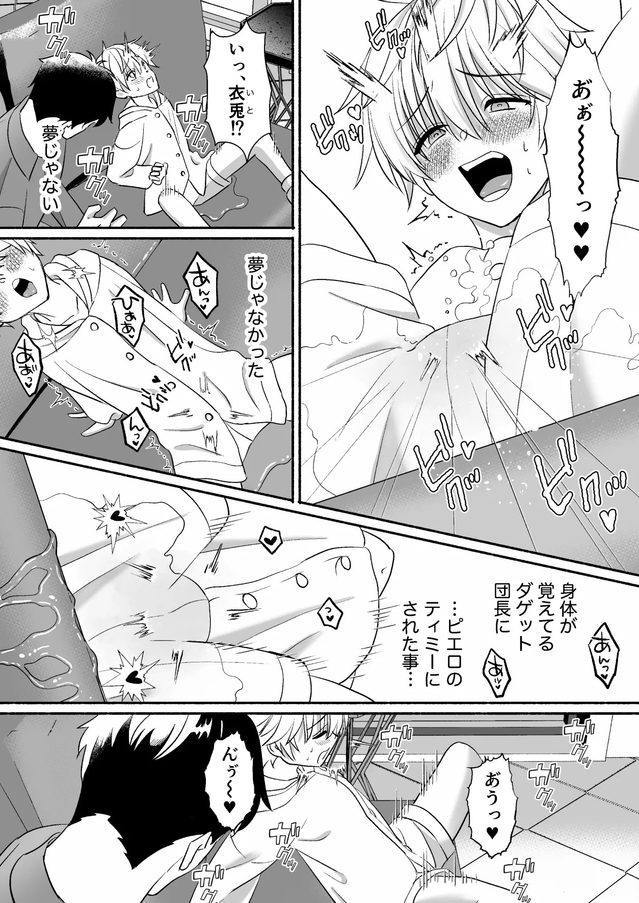 Page 50