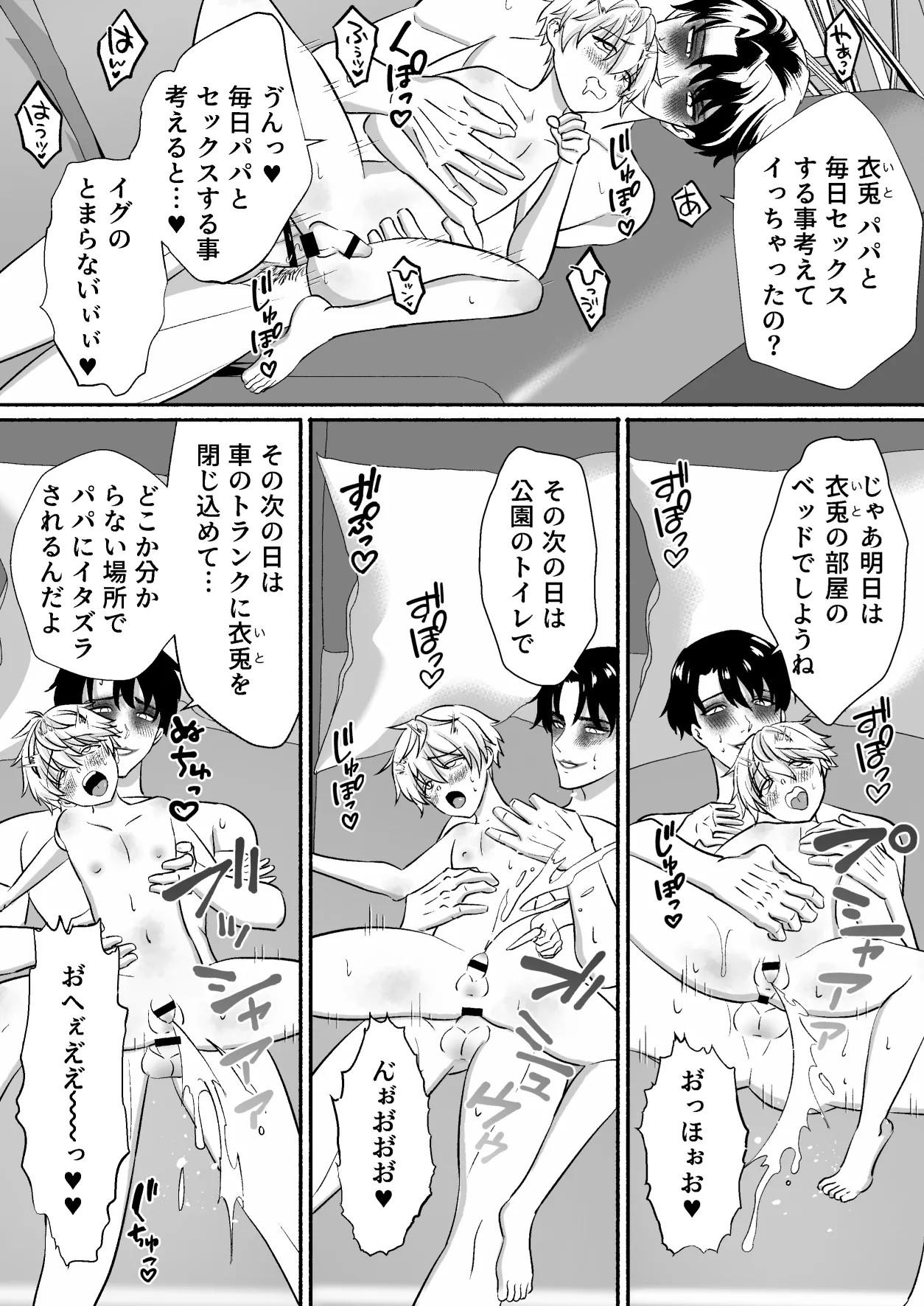 Page 62