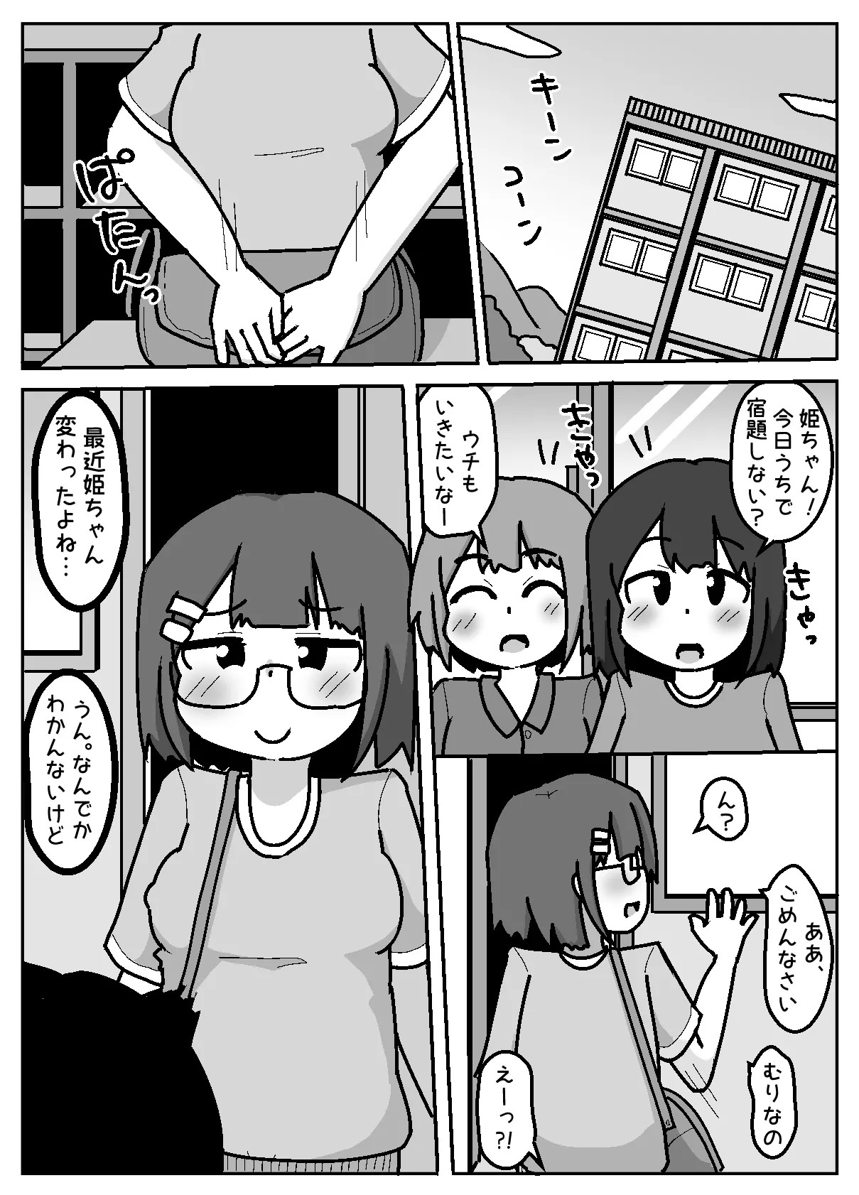Page 55