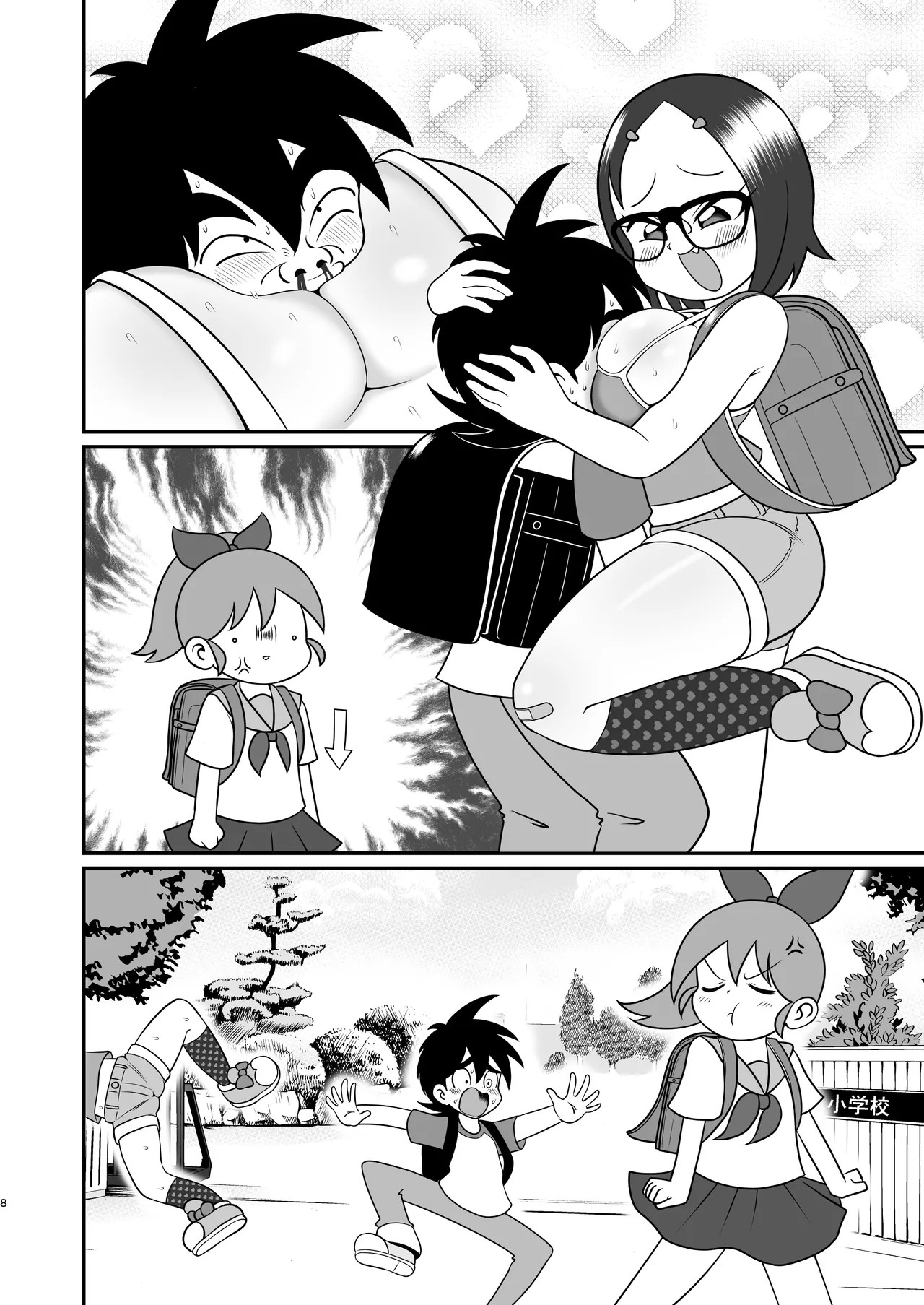 Page 42