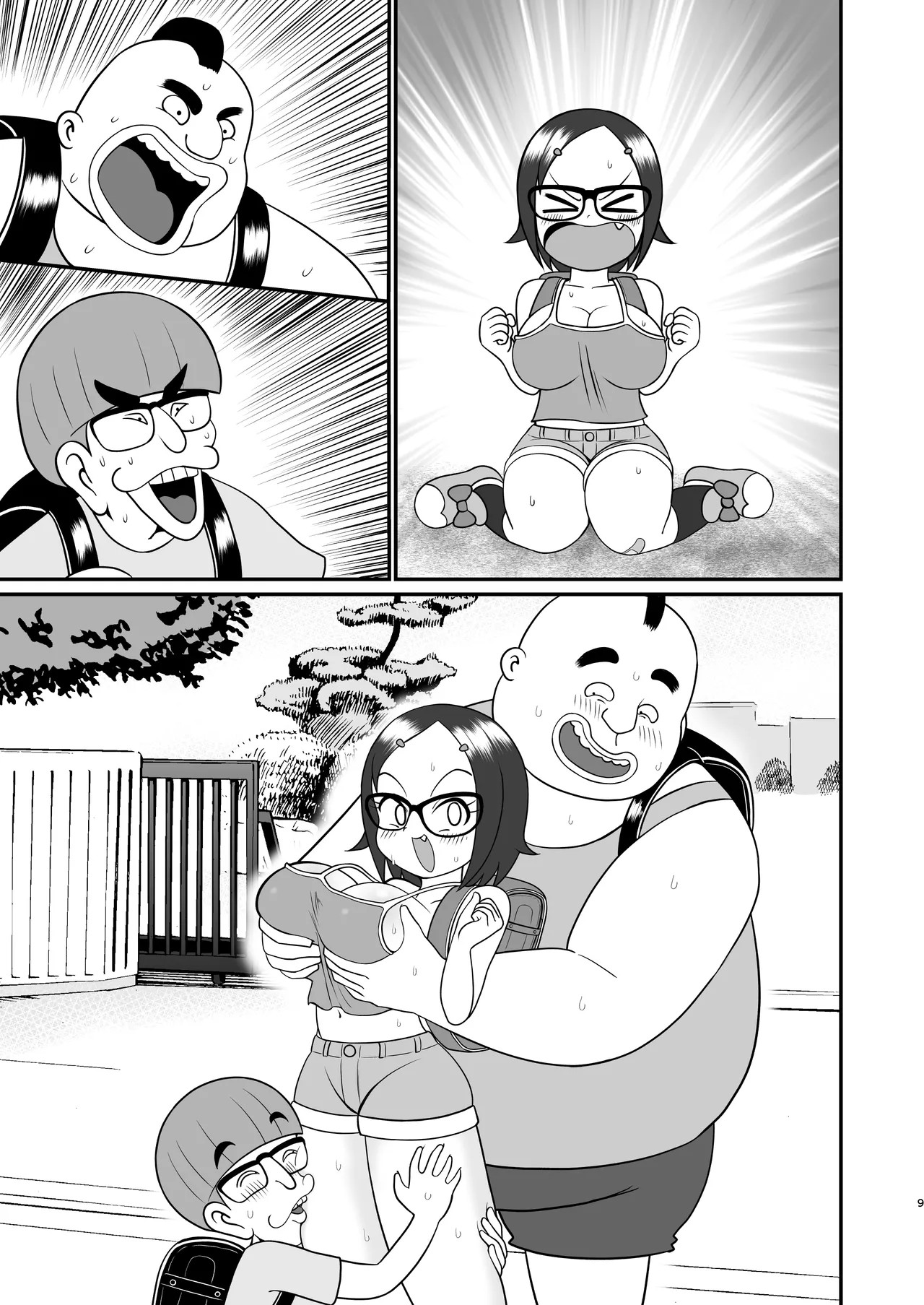 Page 43