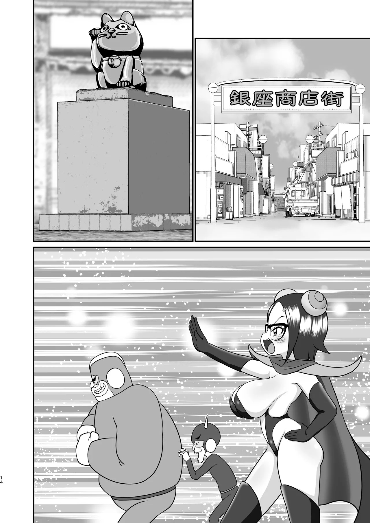 Page 48