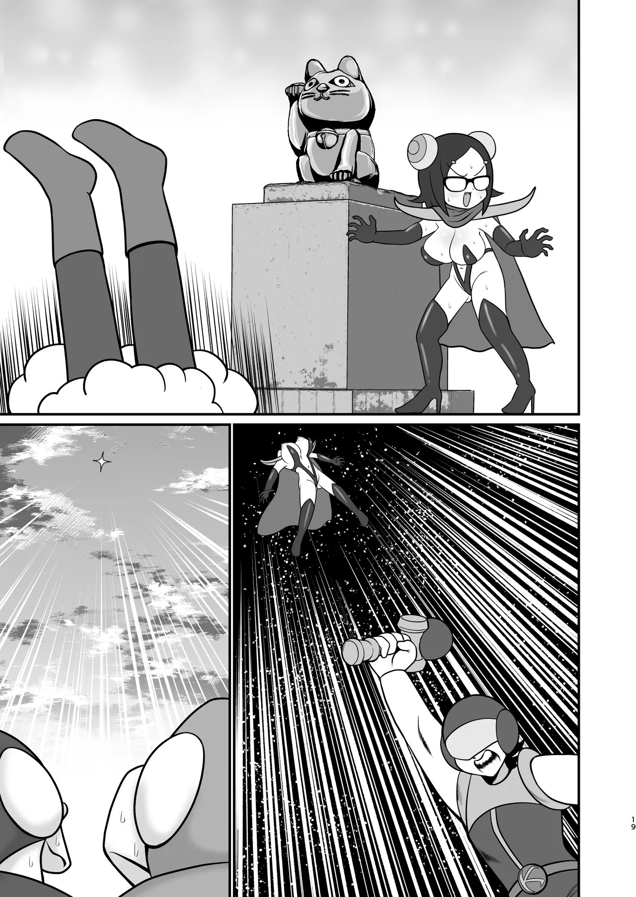 Page 53
