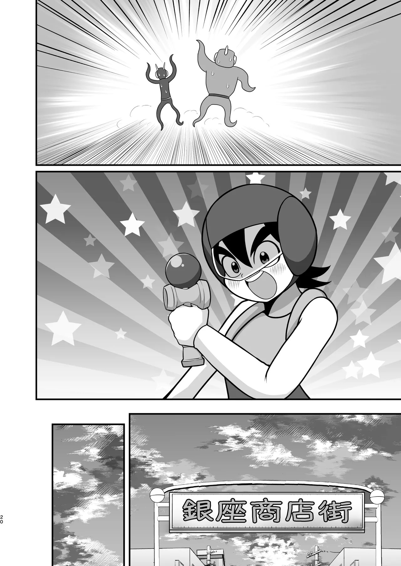 Page 54