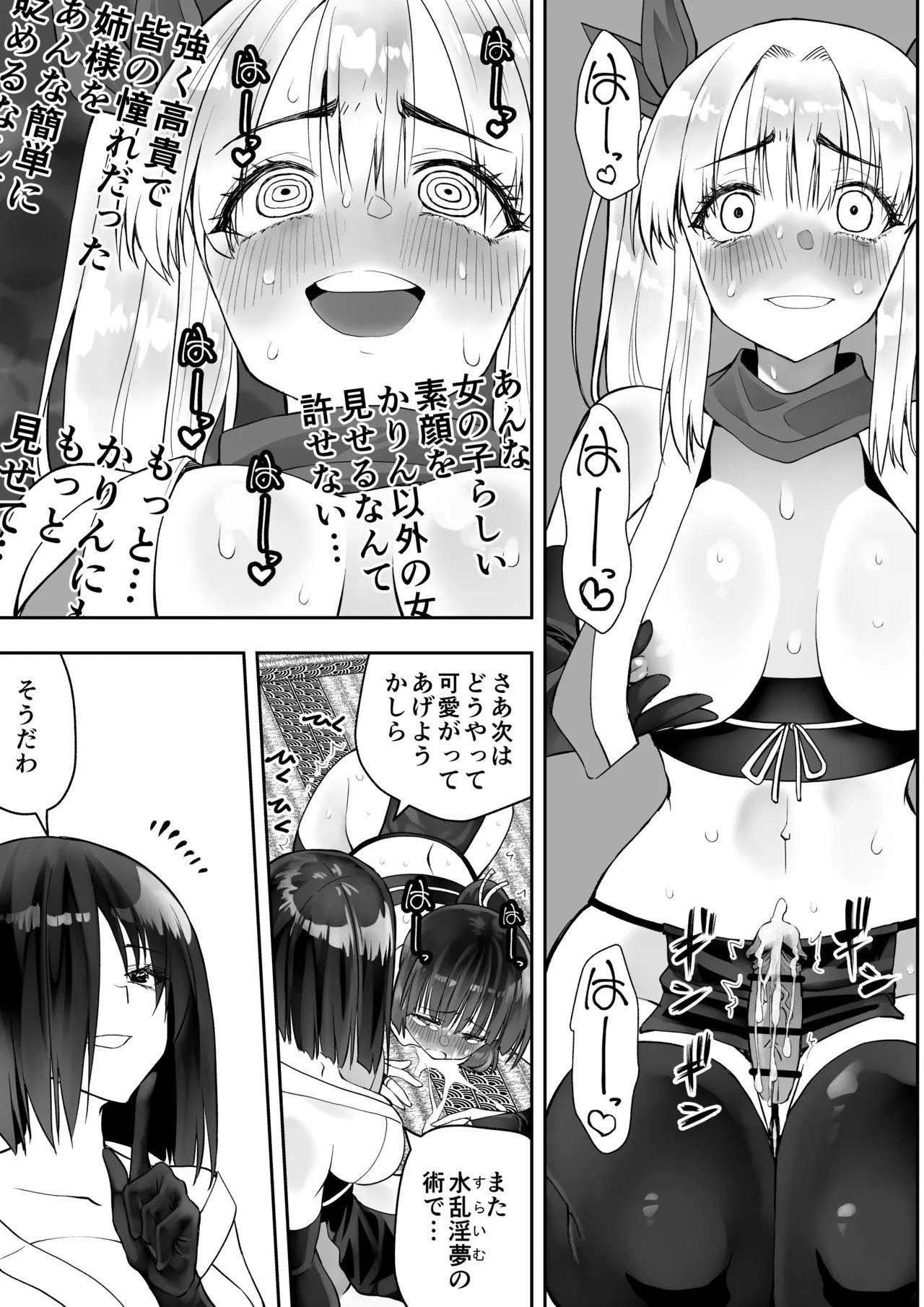 Page 91