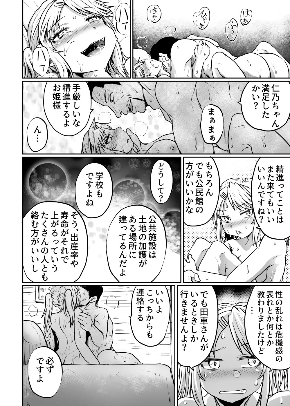 Page 46